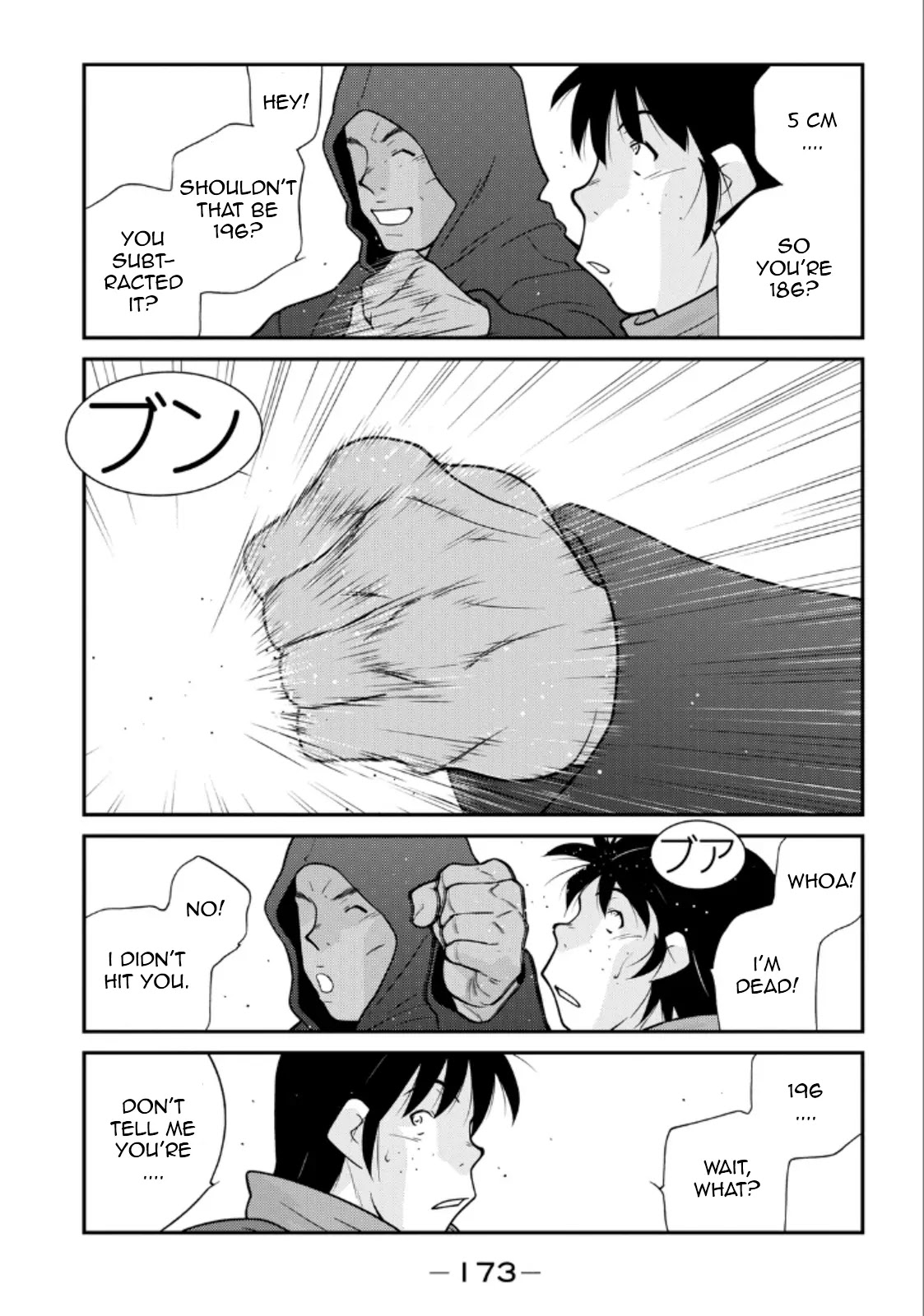 Shura no Mon Iden - Fudekage Chapter 21 page 31 - Chapter 21