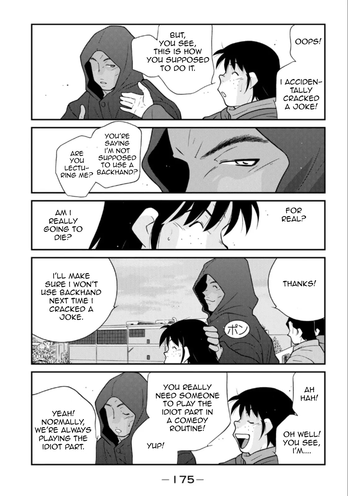 Shura no Mon Iden - Fudekage Chapter 21 page 33 - Chapter 21