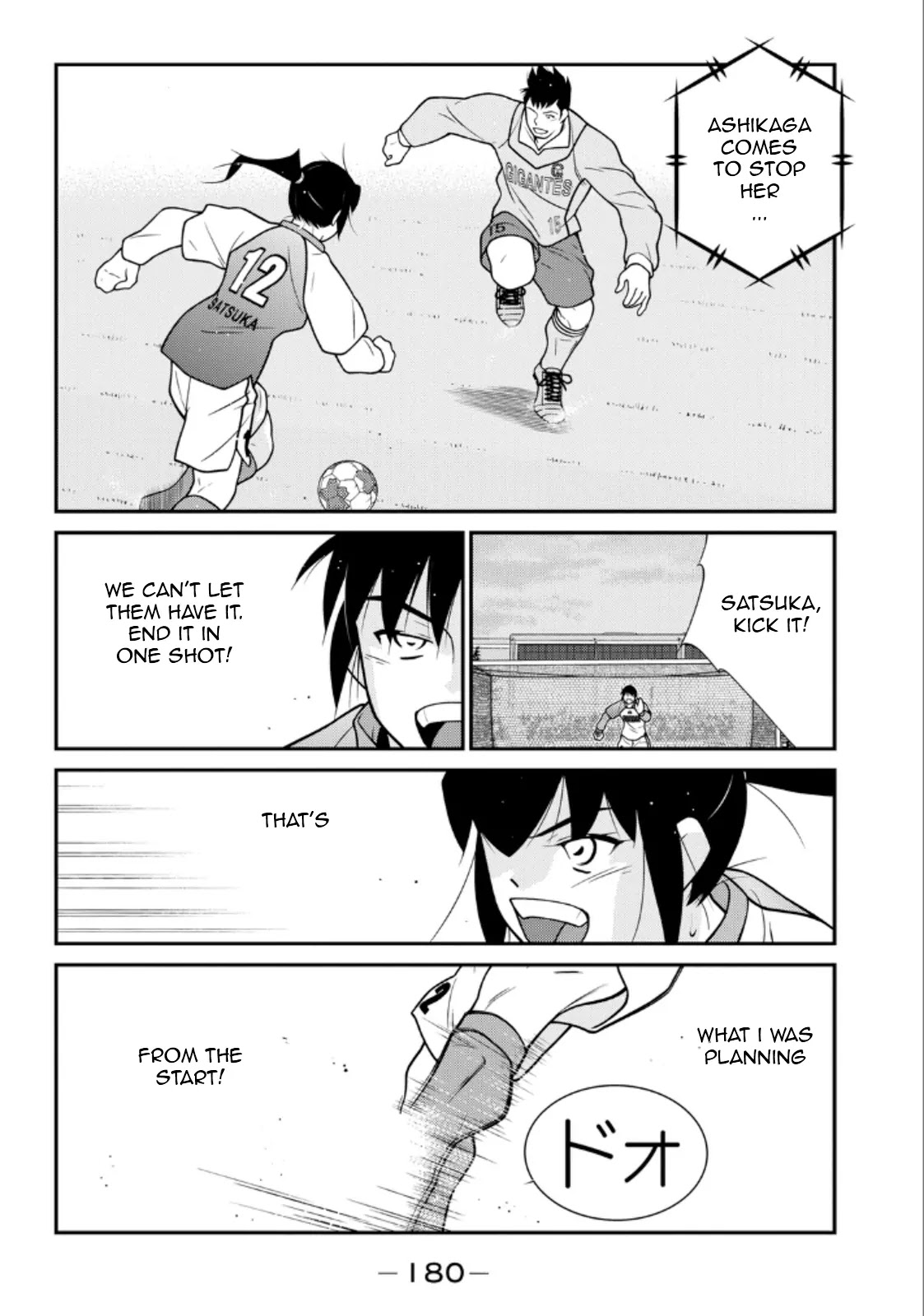 Shura no Mon Iden - Fudekage Chapter 21 page 38 - Chapter 21