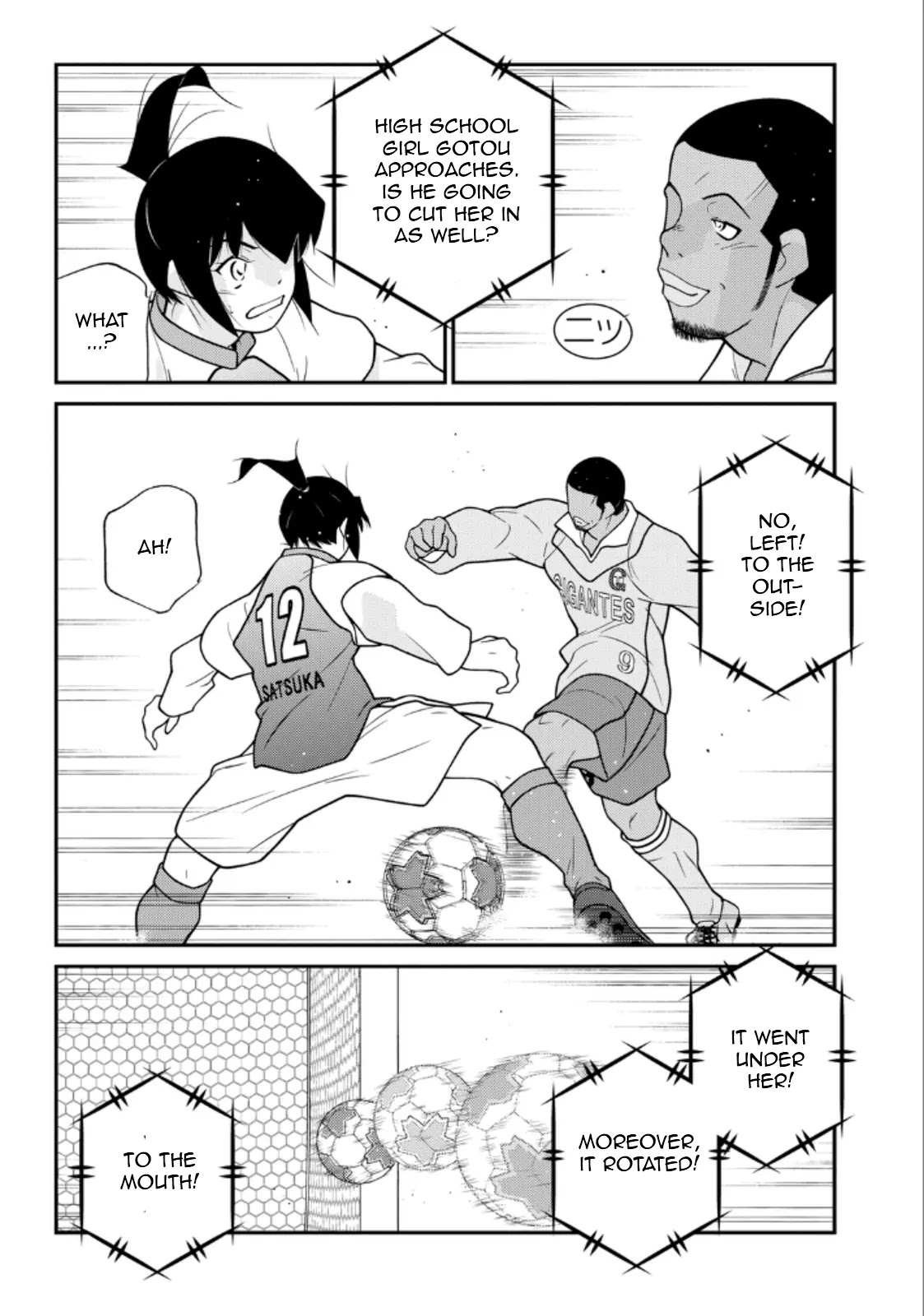 Shura no Mon Iden - Fudekage Chapter 21 page 4 - Chapter 21