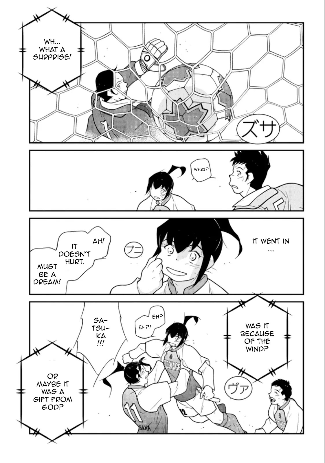 Shura no Mon Iden - Fudekage Chapter 21 page 41 - Chapter 21