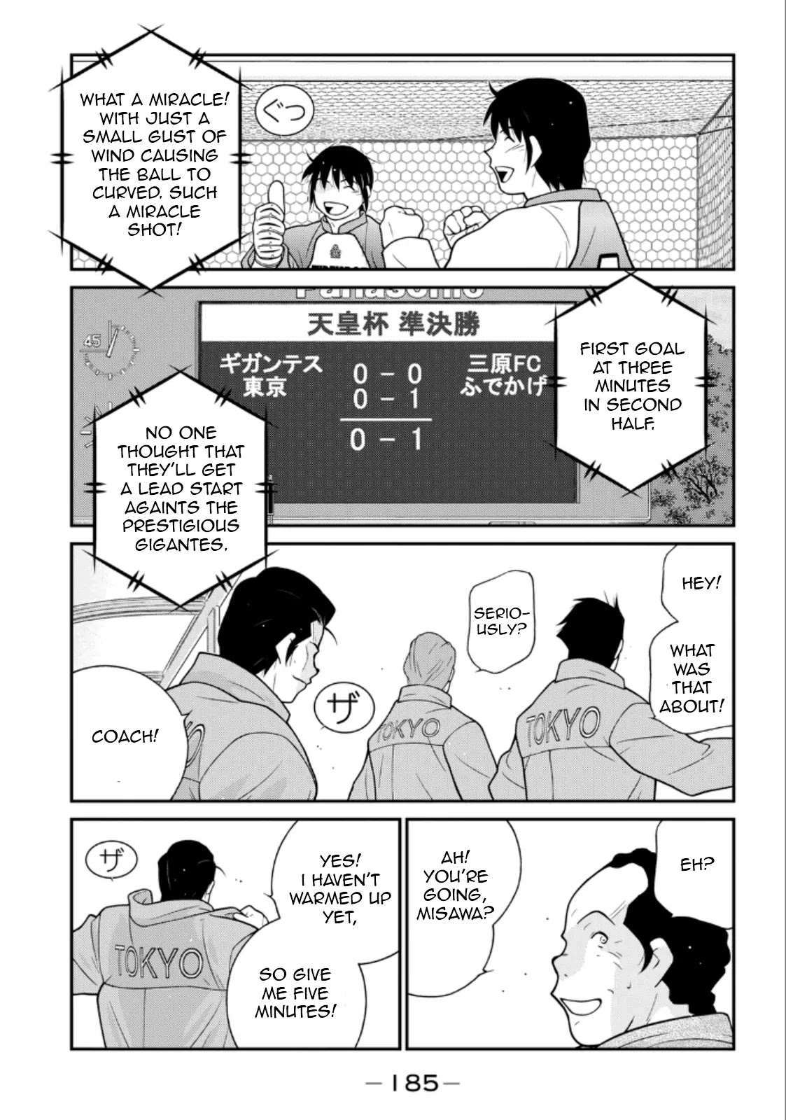 Shura no Mon Iden - Fudekage Chapter 21 page 43 - Chapter 21