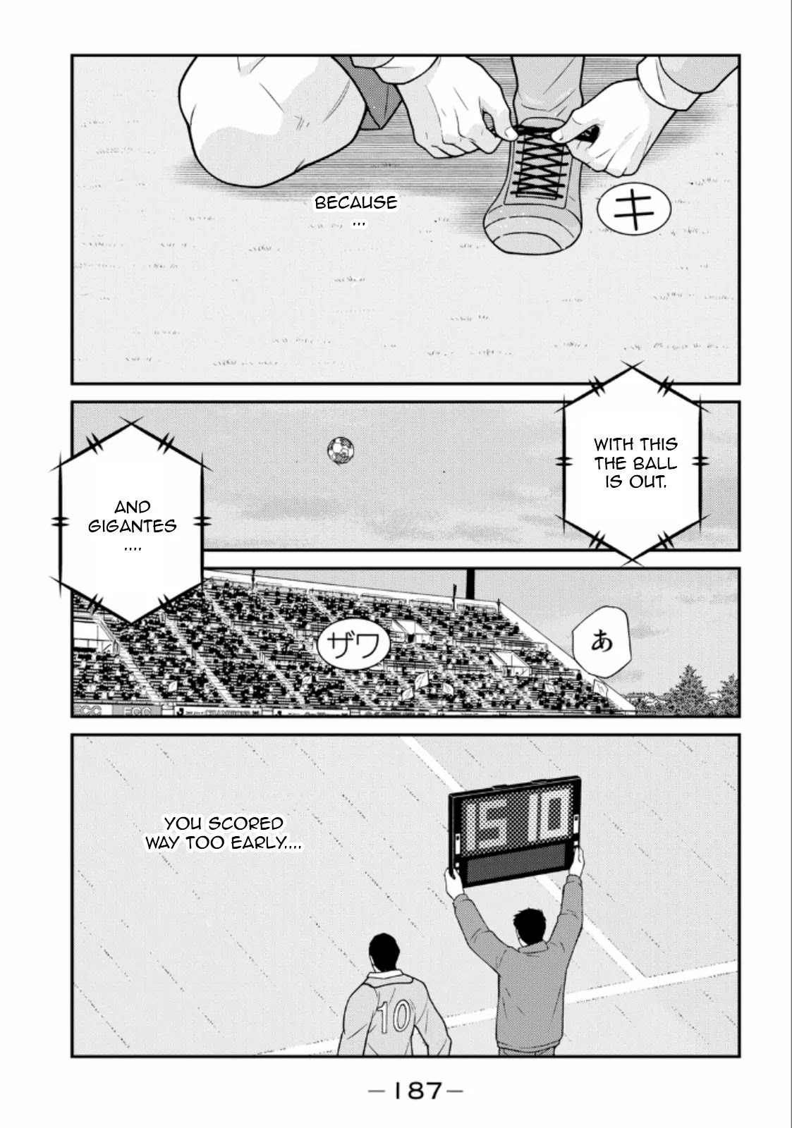 Shura no Mon Iden - Fudekage Chapter 21 page 45 - Chapter 21