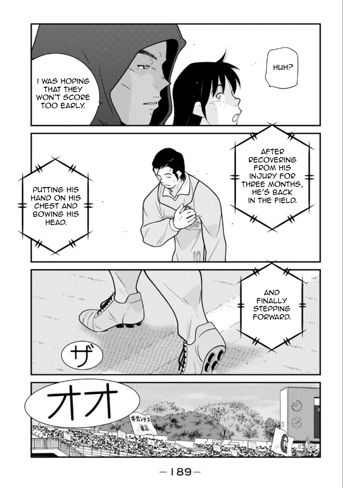 Shura no Mon Iden - Fudekage Chapter 21 page 47 - Chapter 21