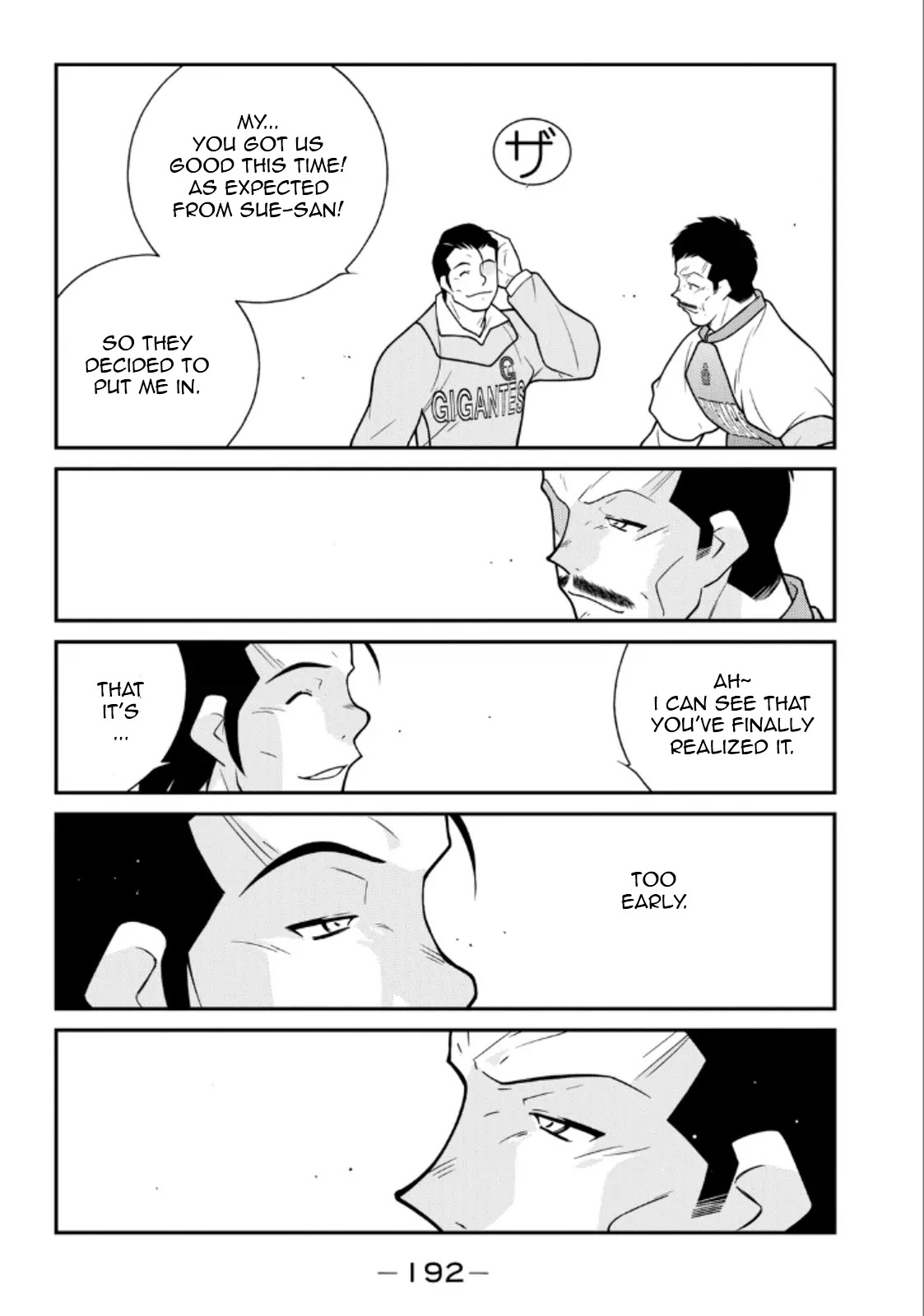 Shura no Mon Iden - Fudekage Chapter 21 page 49 - Chapter 21