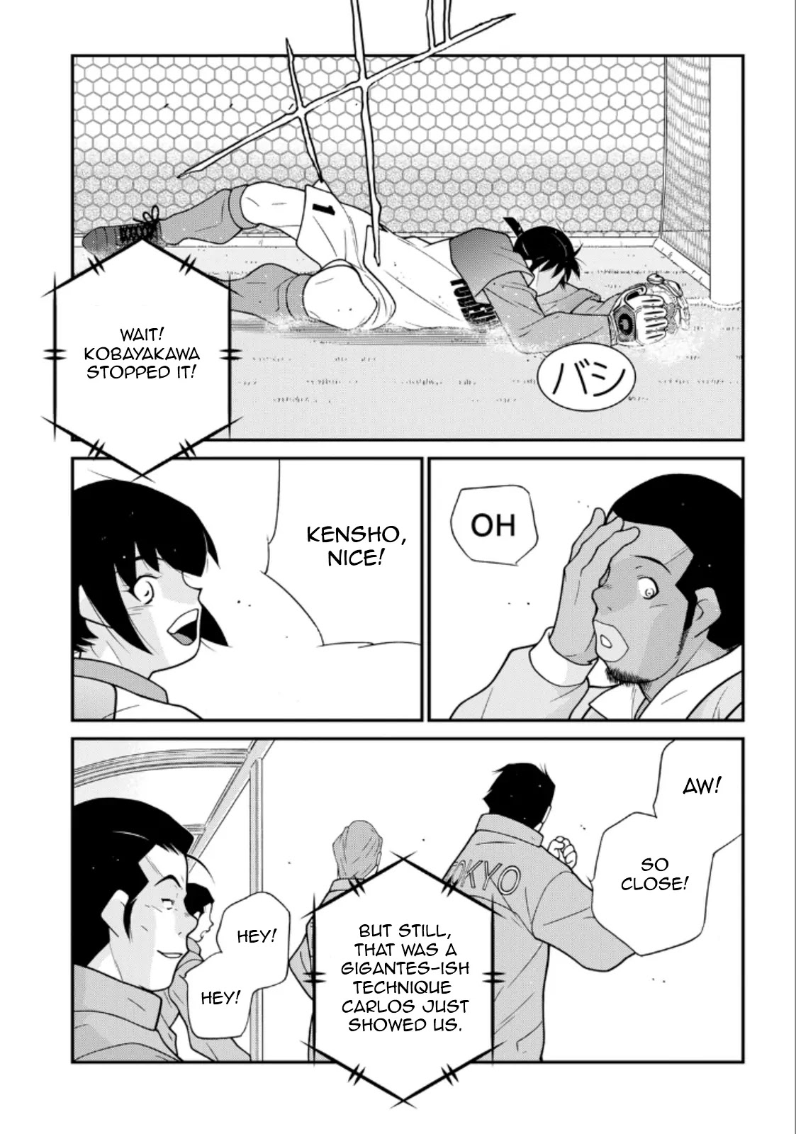 Shura no Mon Iden - Fudekage Chapter 21 page 5 - Chapter 21