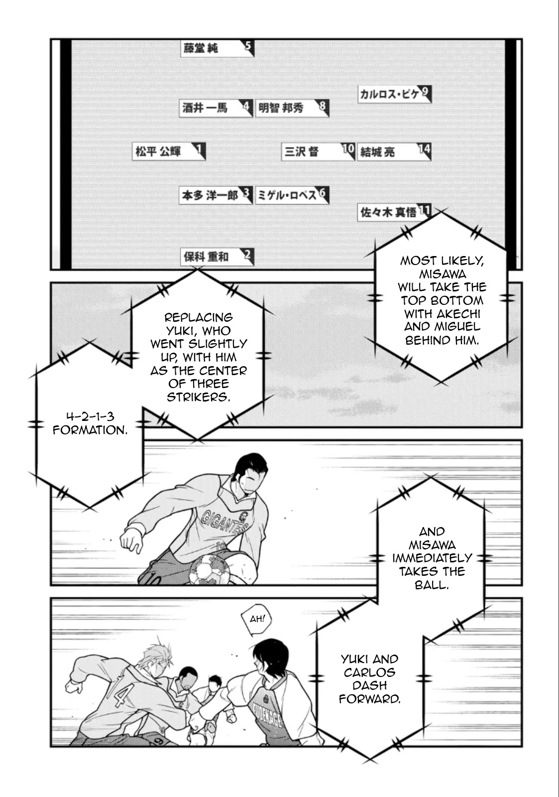 Shura no Mon Iden - Fudekage Chapter 21 page 50 - Chapter 21