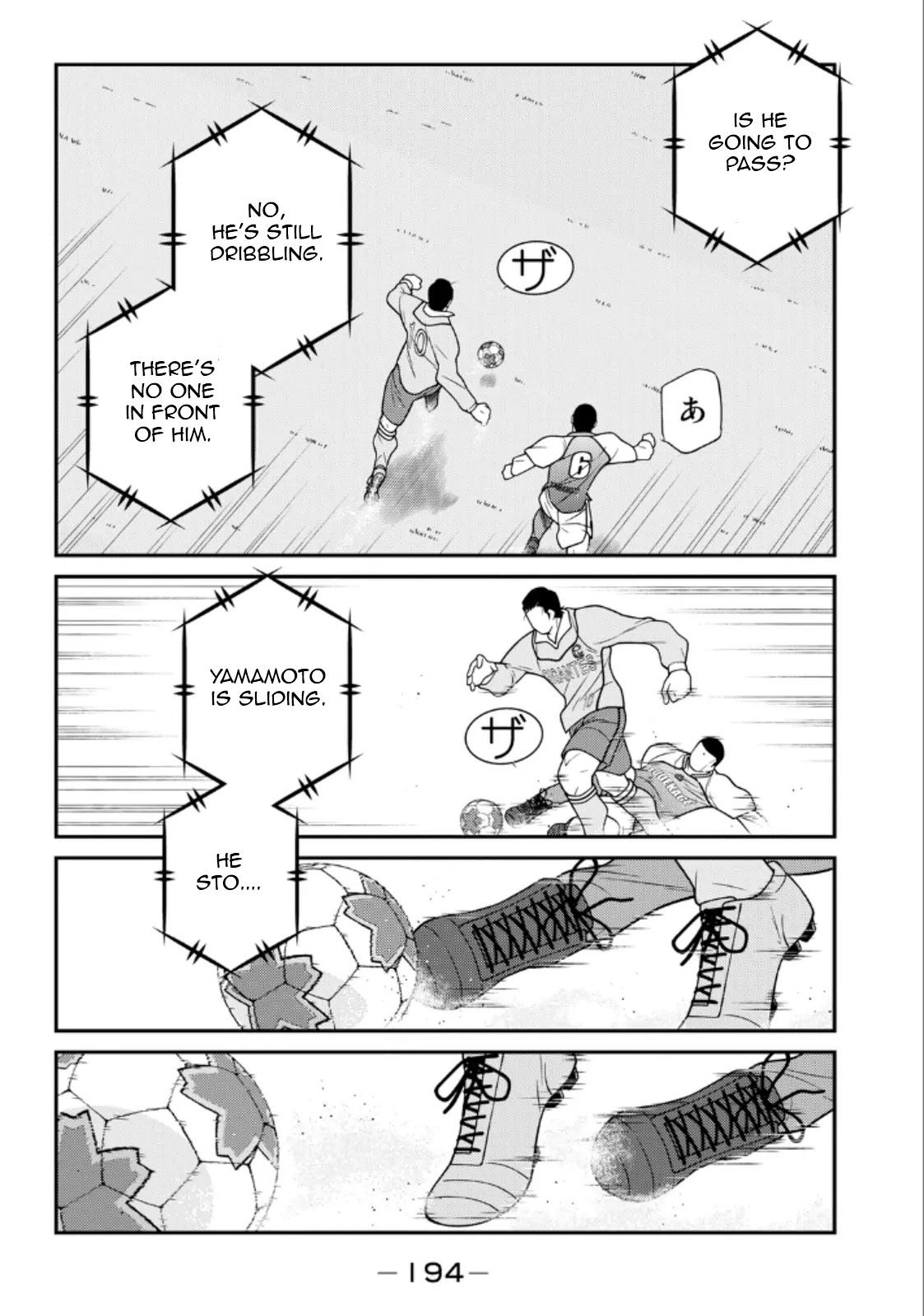 Shura no Mon Iden - Fudekage Chapter 21 page 51 - Chapter 21