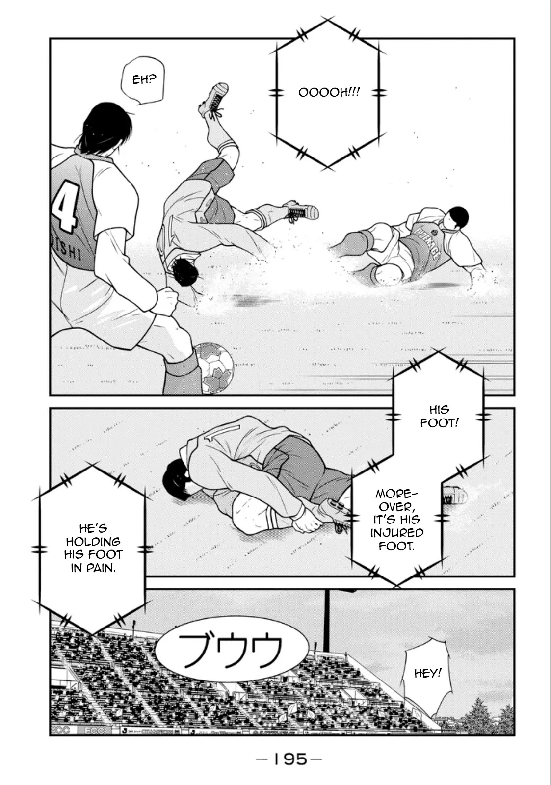 Shura no Mon Iden - Fudekage Chapter 21 page 52 - Chapter 21