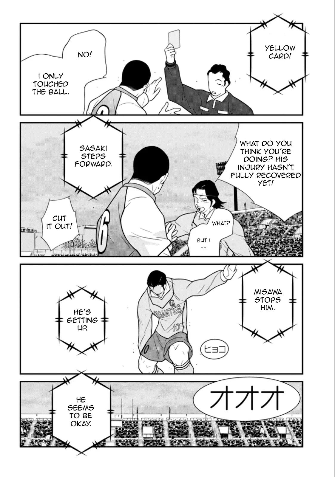 Shura no Mon Iden - Fudekage Chapter 21 page 53 - Chapter 21