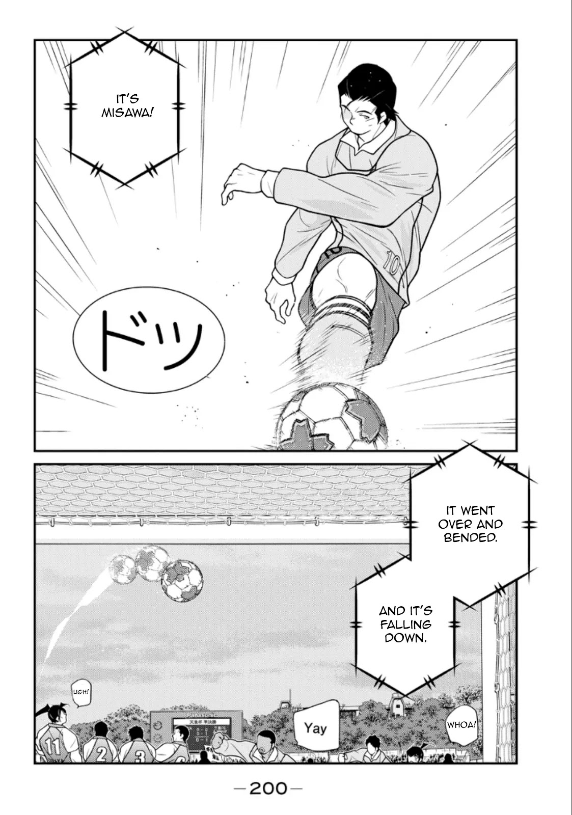 Shura no Mon Iden - Fudekage Chapter 21 page 57 - Chapter 21