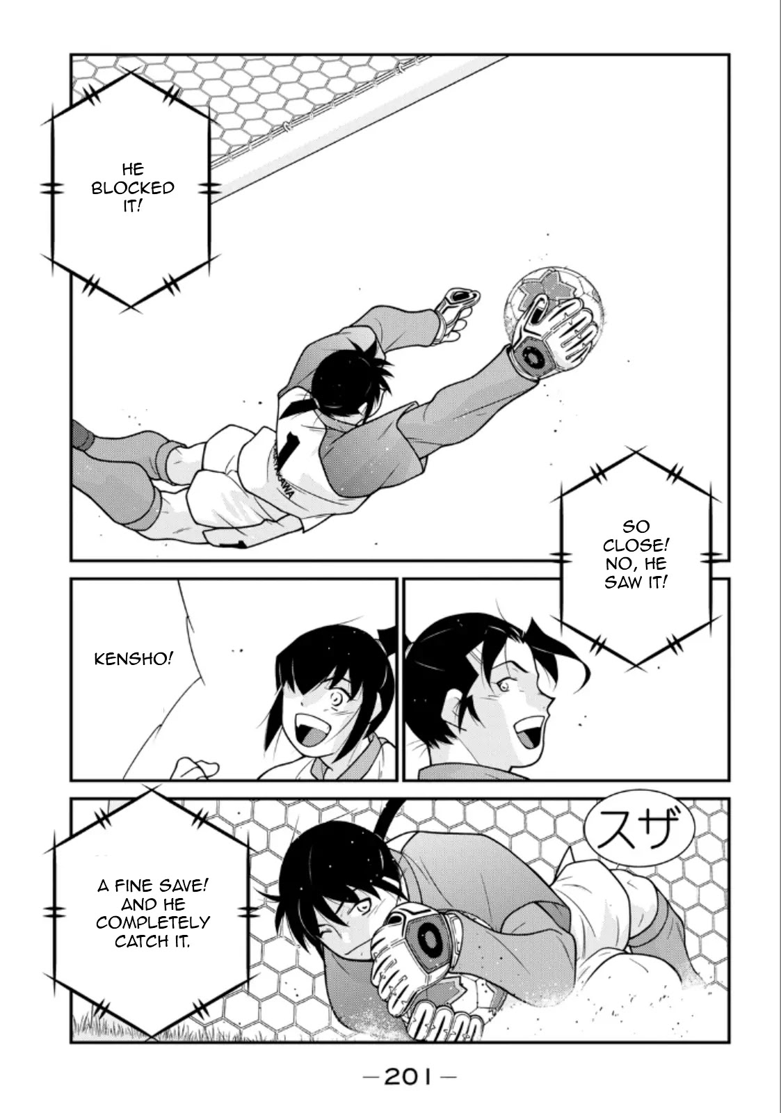 Shura no Mon Iden - Fudekage Chapter 21 page 58 - Chapter 21