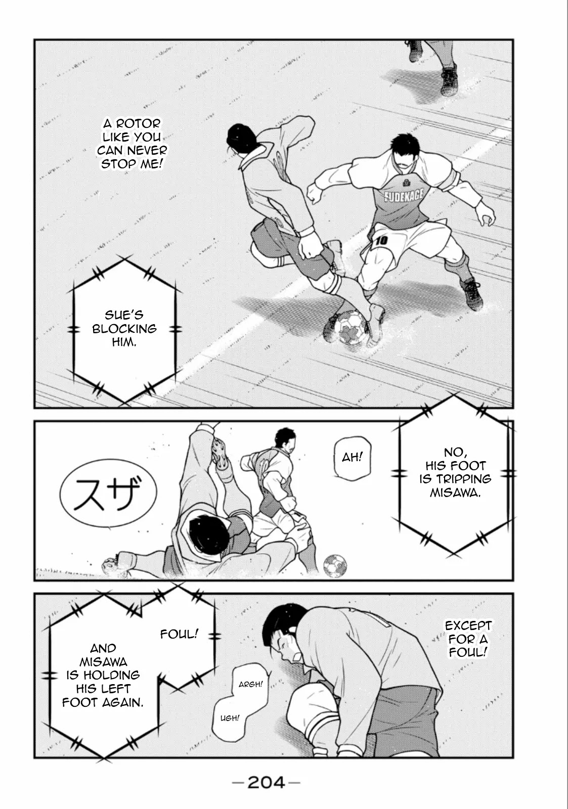 Shura no Mon Iden - Fudekage Chapter 21 page 61 - Chapter 21