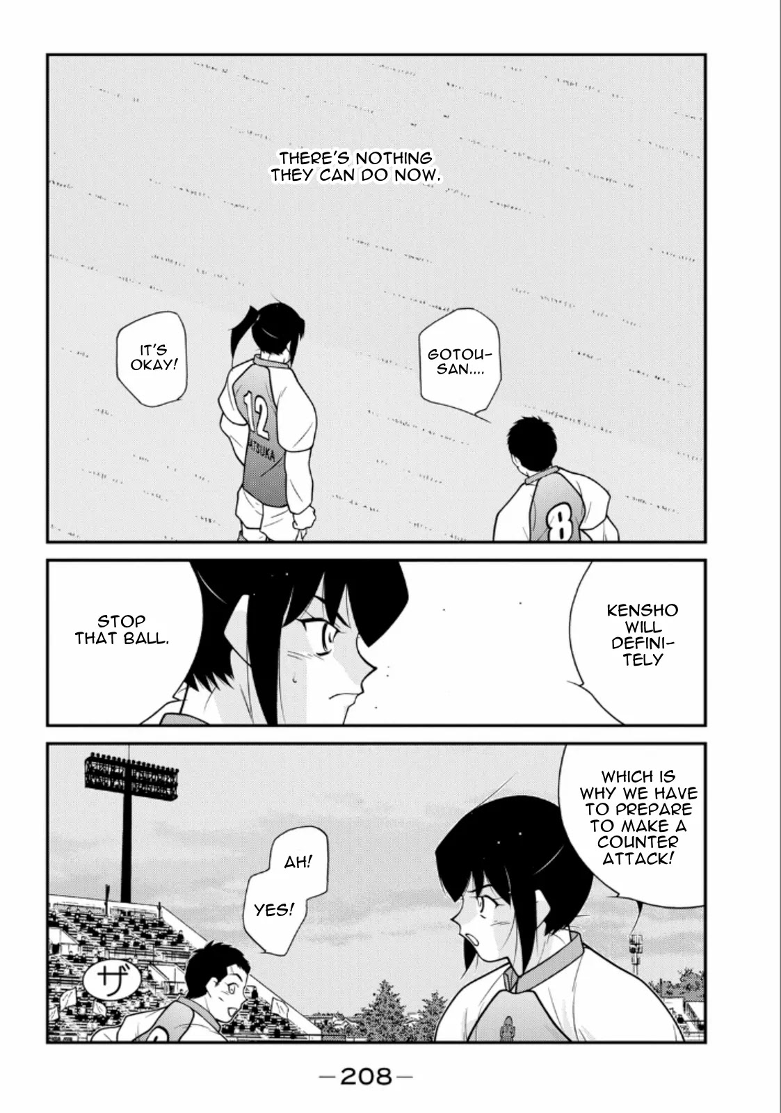 Shura no Mon Iden - Fudekage Chapter 21 page 65 - Chapter 21