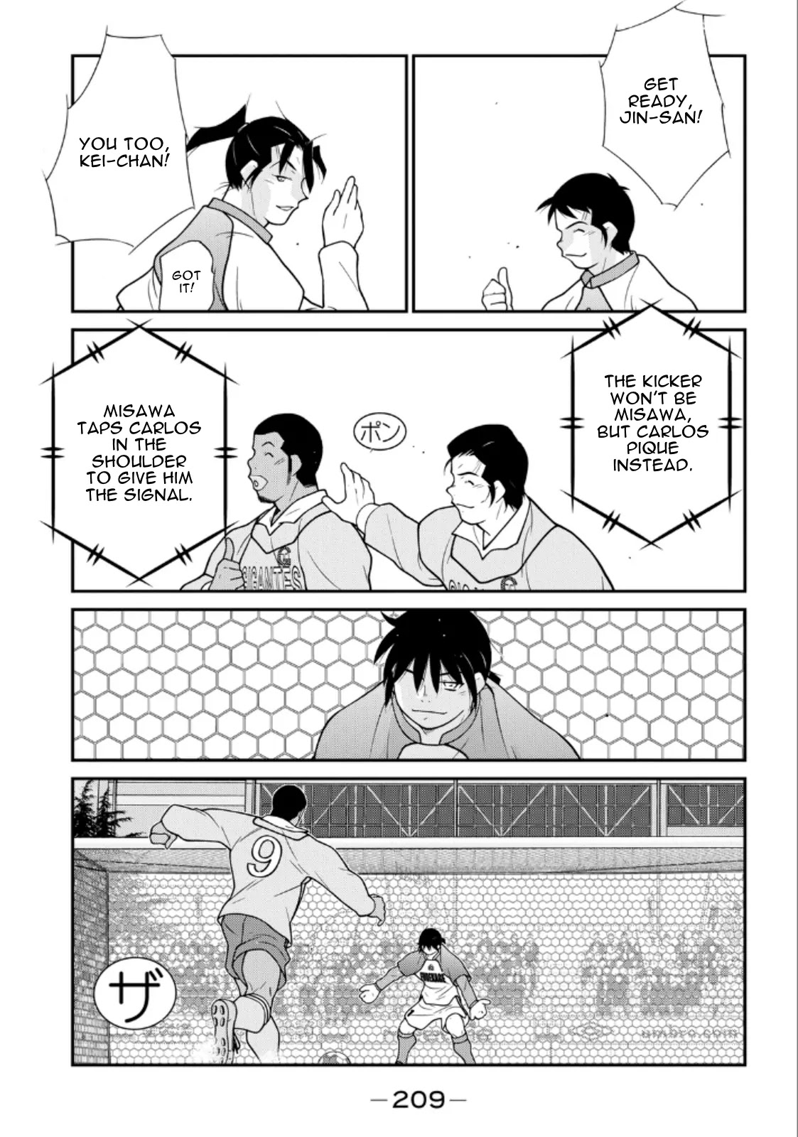 Shura no Mon Iden - Fudekage Chapter 21 page 66 - Chapter 21