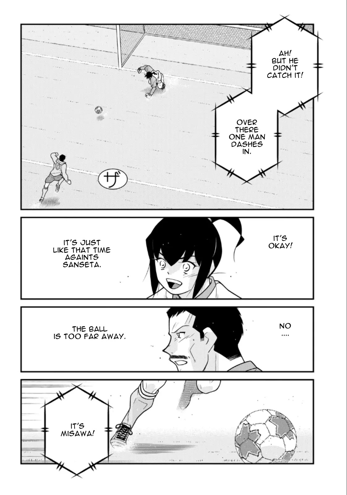 Shura no Mon Iden - Fudekage Chapter 21 page 69 - Chapter 21