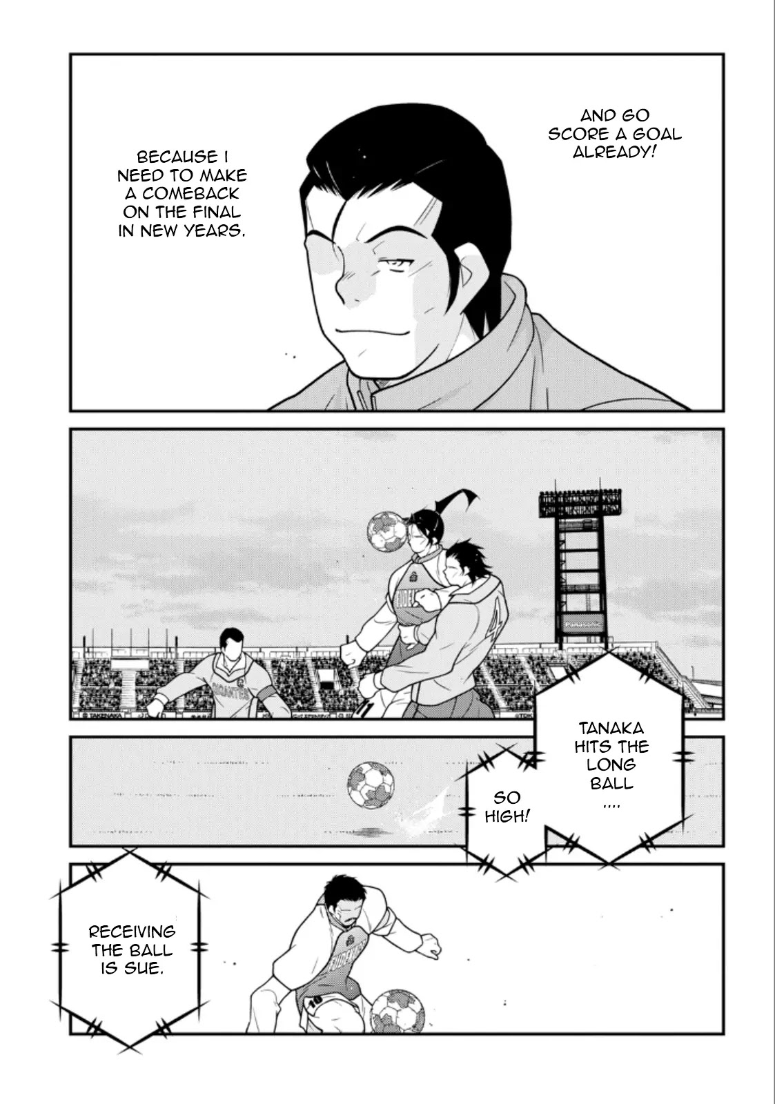Shura no Mon Iden - Fudekage Chapter 21 page 7 - Chapter 21