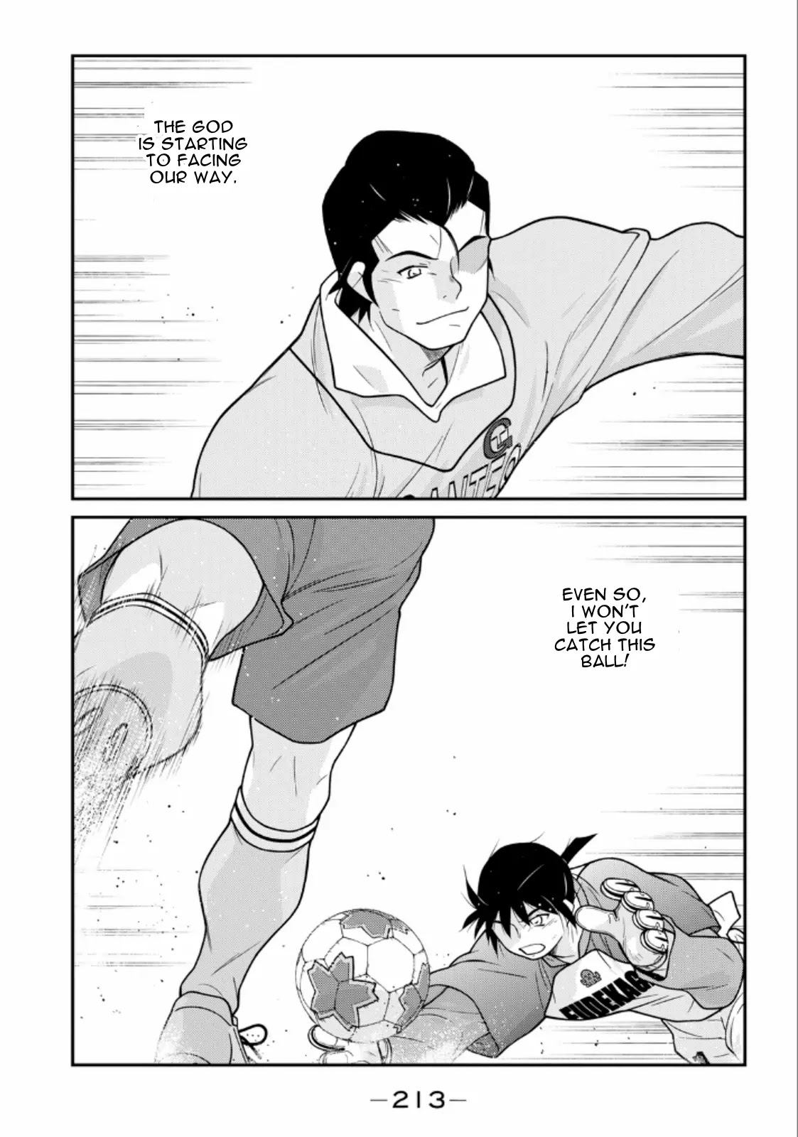 Shura no Mon Iden - Fudekage Chapter 21 page 70 - Chapter 21