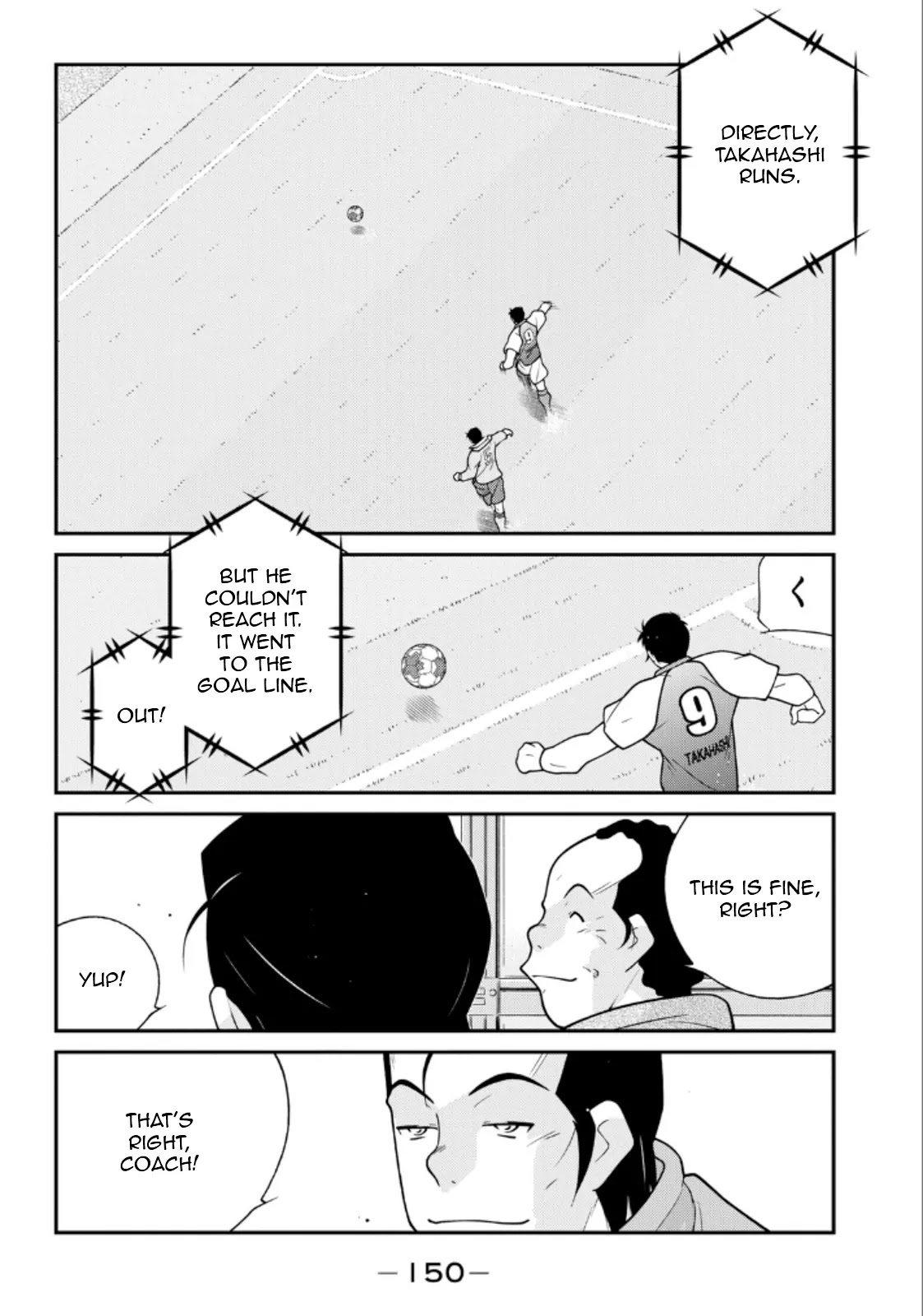 Shura no Mon Iden - Fudekage Chapter 21 page 8 - Chapter 21