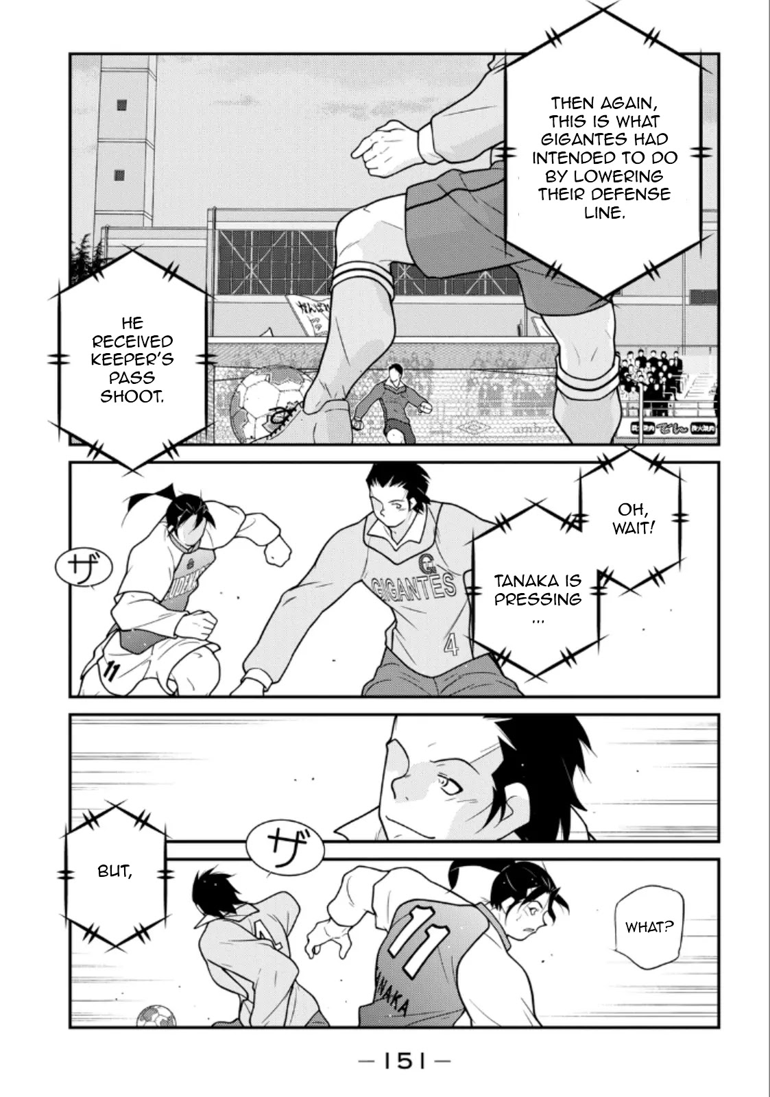 Shura no Mon Iden - Fudekage Chapter 21 page 9 - Chapter 21