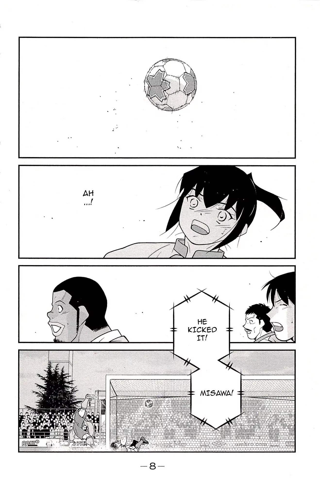 Shura no Mon Iden - Fudekage Chapter 22 page 12 - Chapter 22