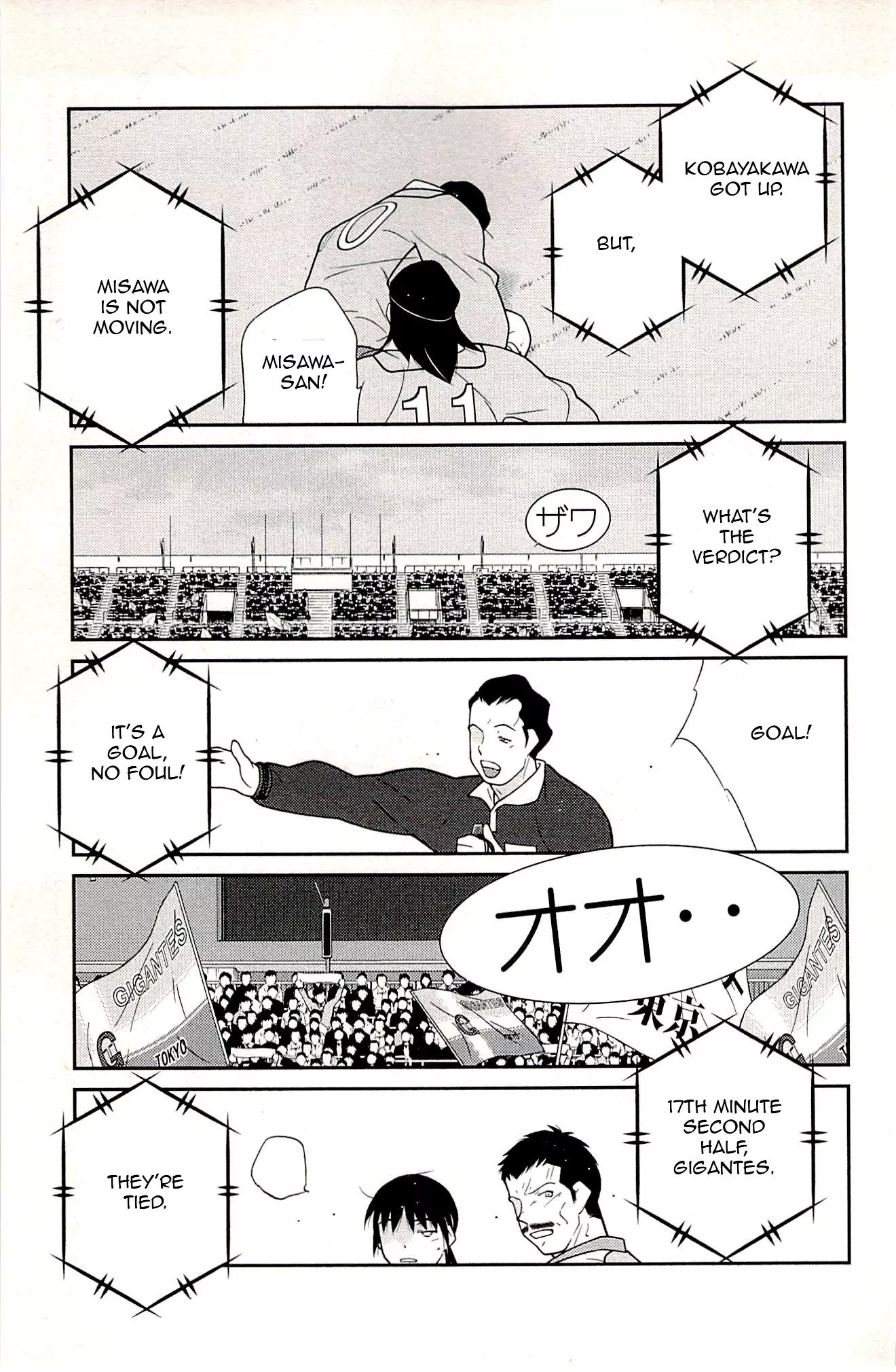 Shura no Mon Iden - Fudekage Chapter 22 page 15 - Chapter 22