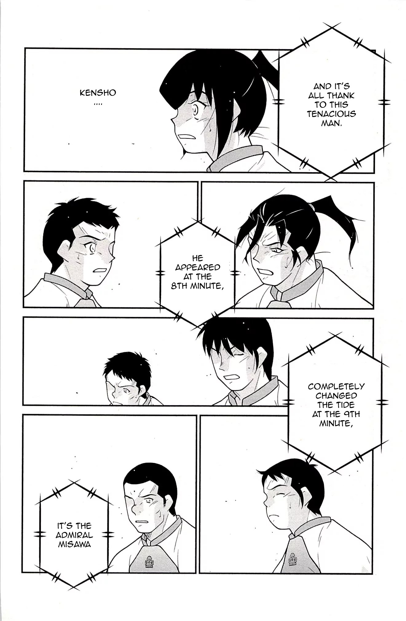 Shura no Mon Iden - Fudekage Chapter 22 page 16 - Chapter 22
