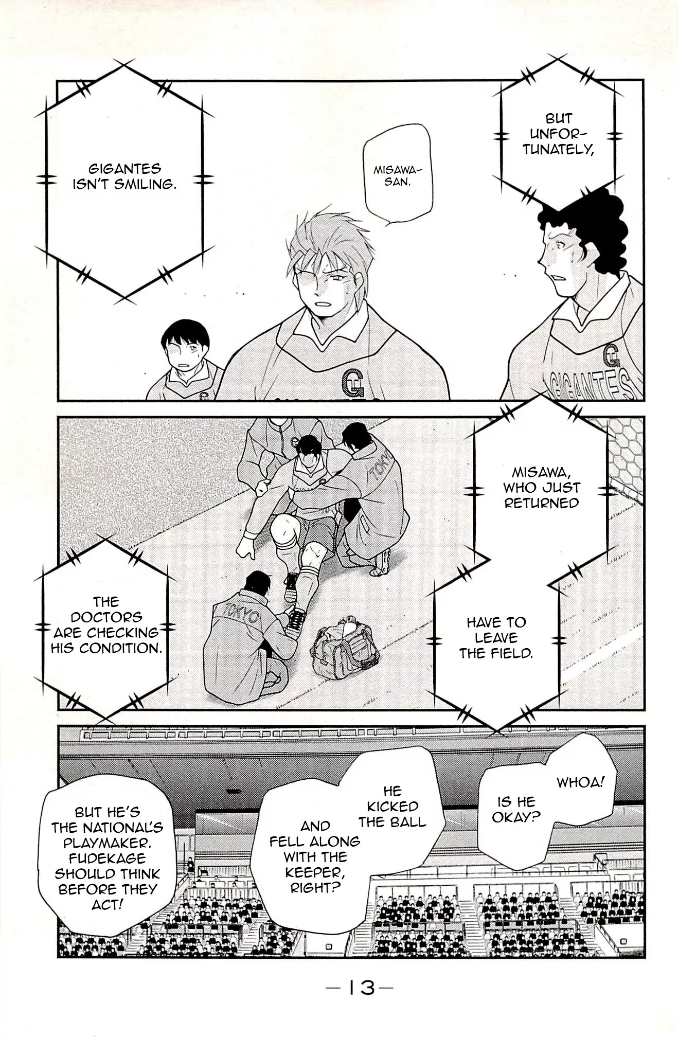Shura no Mon Iden - Fudekage Chapter 22 page 17 - Chapter 22