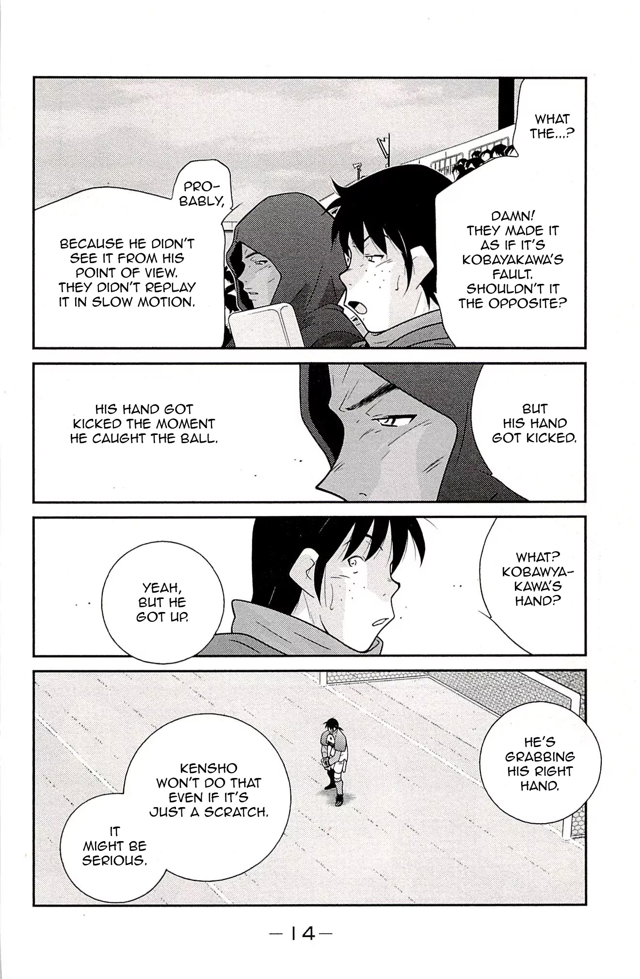 Shura no Mon Iden - Fudekage Chapter 22 page 18 - Chapter 22