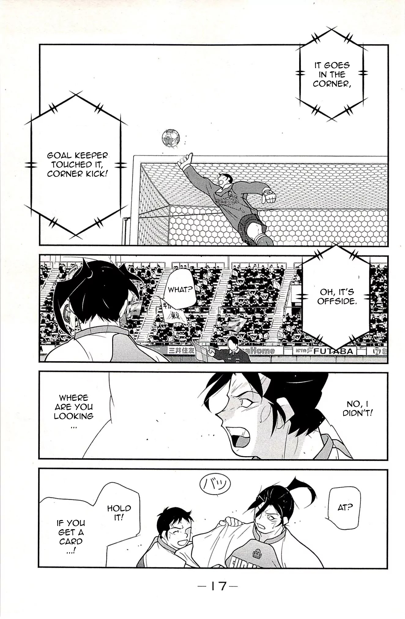 Shura no Mon Iden - Fudekage Chapter 22 page 21 - Chapter 22