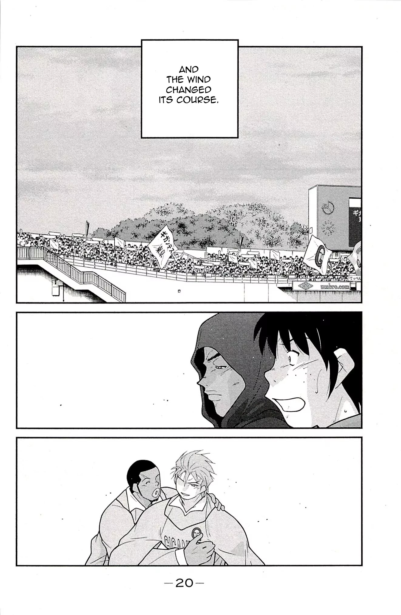 Shura no Mon Iden - Fudekage Chapter 22 page 24 - Chapter 22