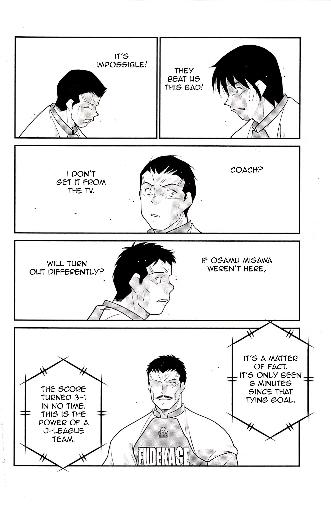 Shura no Mon Iden - Fudekage Chapter 22 page 27 - Chapter 22