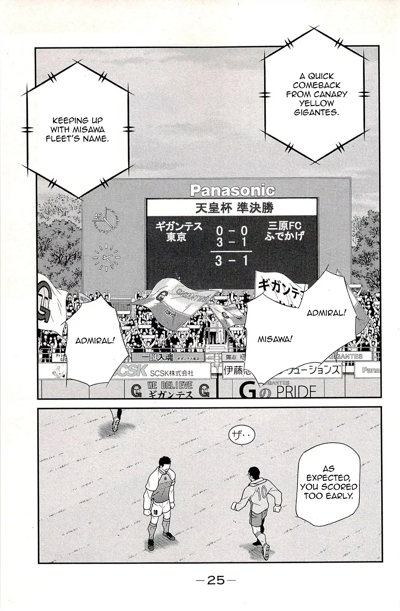 Shura no Mon Iden - Fudekage Chapter 22 page 28 - Chapter 22