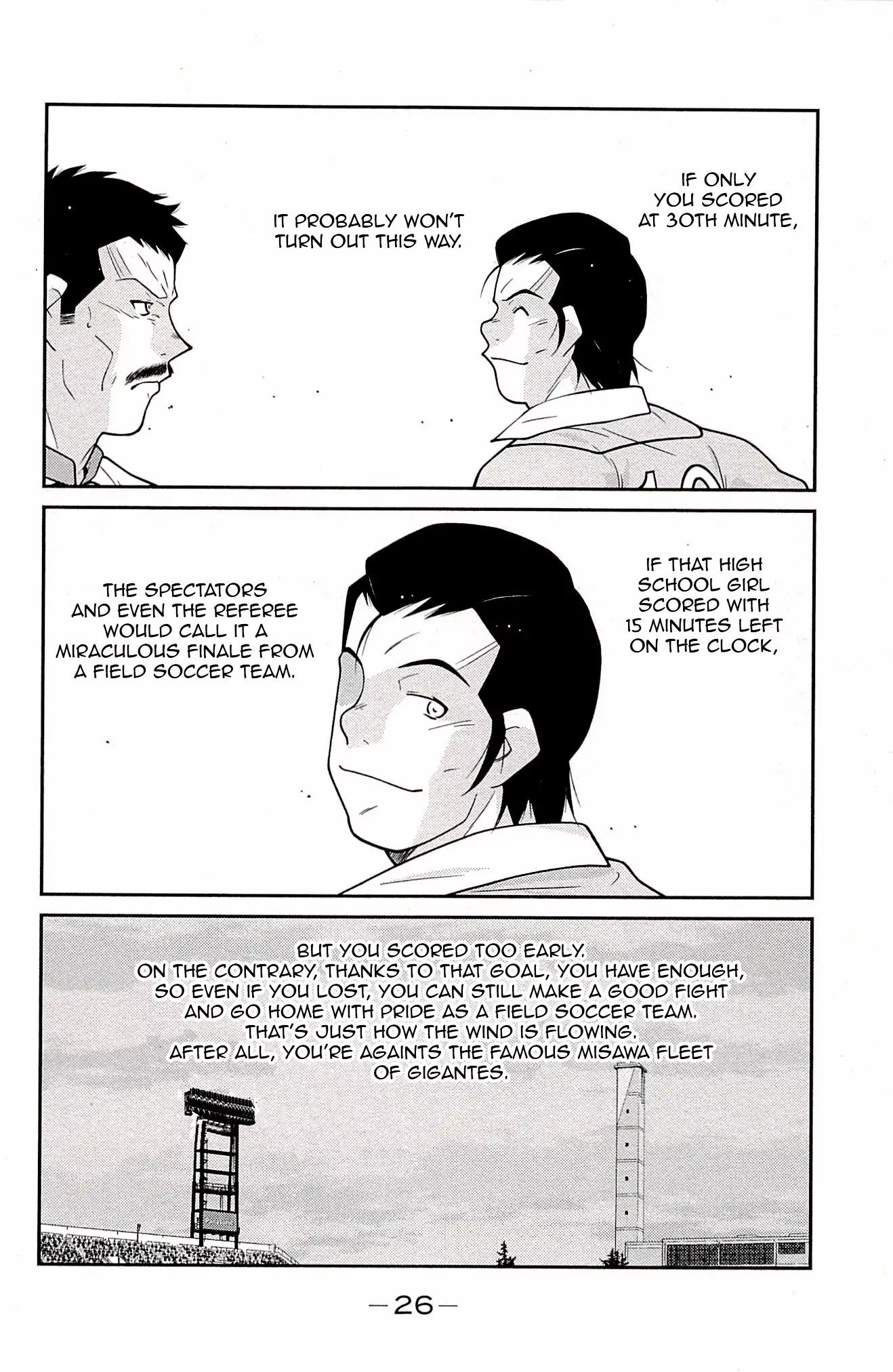 Shura no Mon Iden - Fudekage Chapter 22 page 29 - Chapter 22