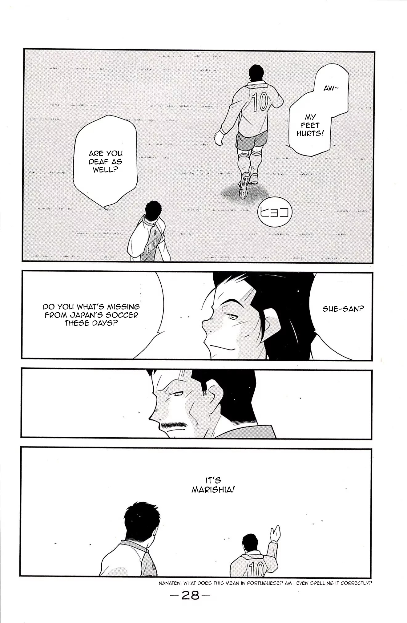 Shura no Mon Iden - Fudekage Chapter 22 page 31 - Chapter 22