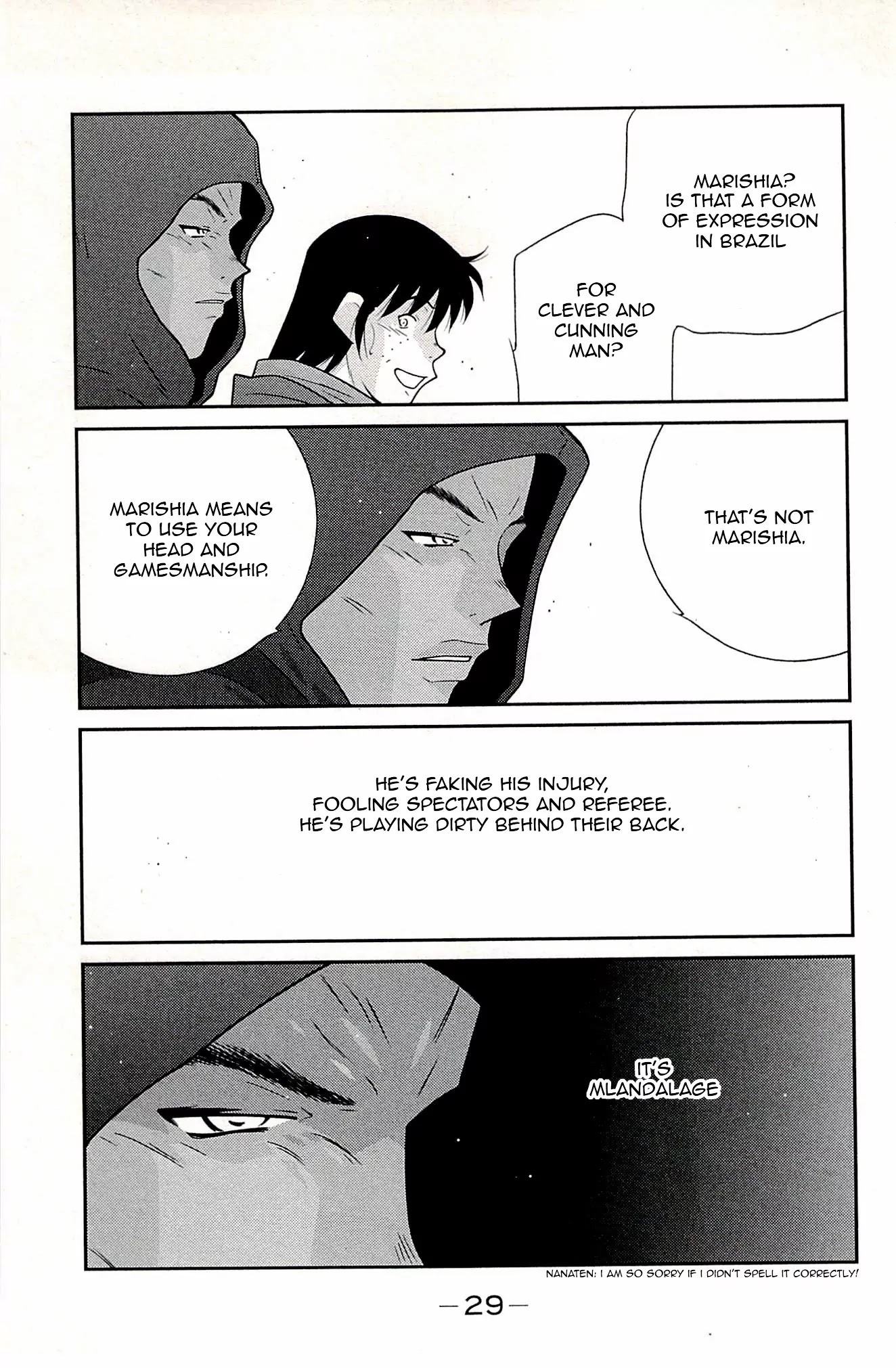 Shura no Mon Iden - Fudekage Chapter 22 page 32 - Chapter 22