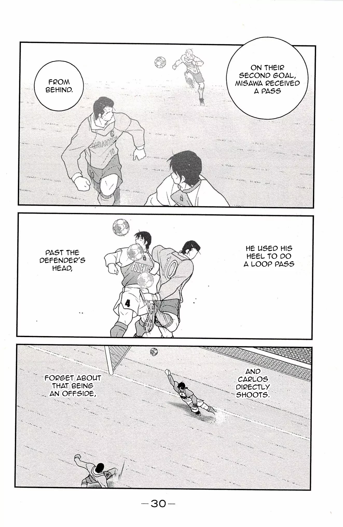 Shura no Mon Iden - Fudekage Chapter 22 page 33 - Chapter 22