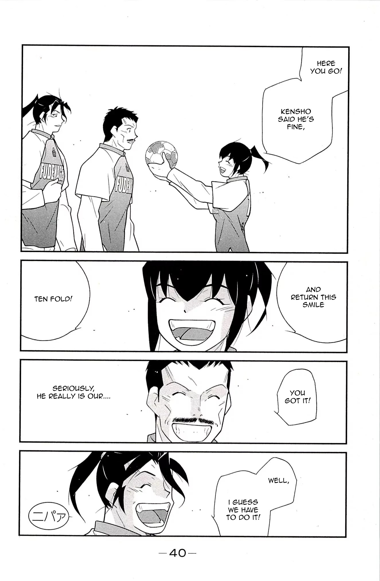 Shura no Mon Iden - Fudekage Chapter 22 page 42 - Chapter 22