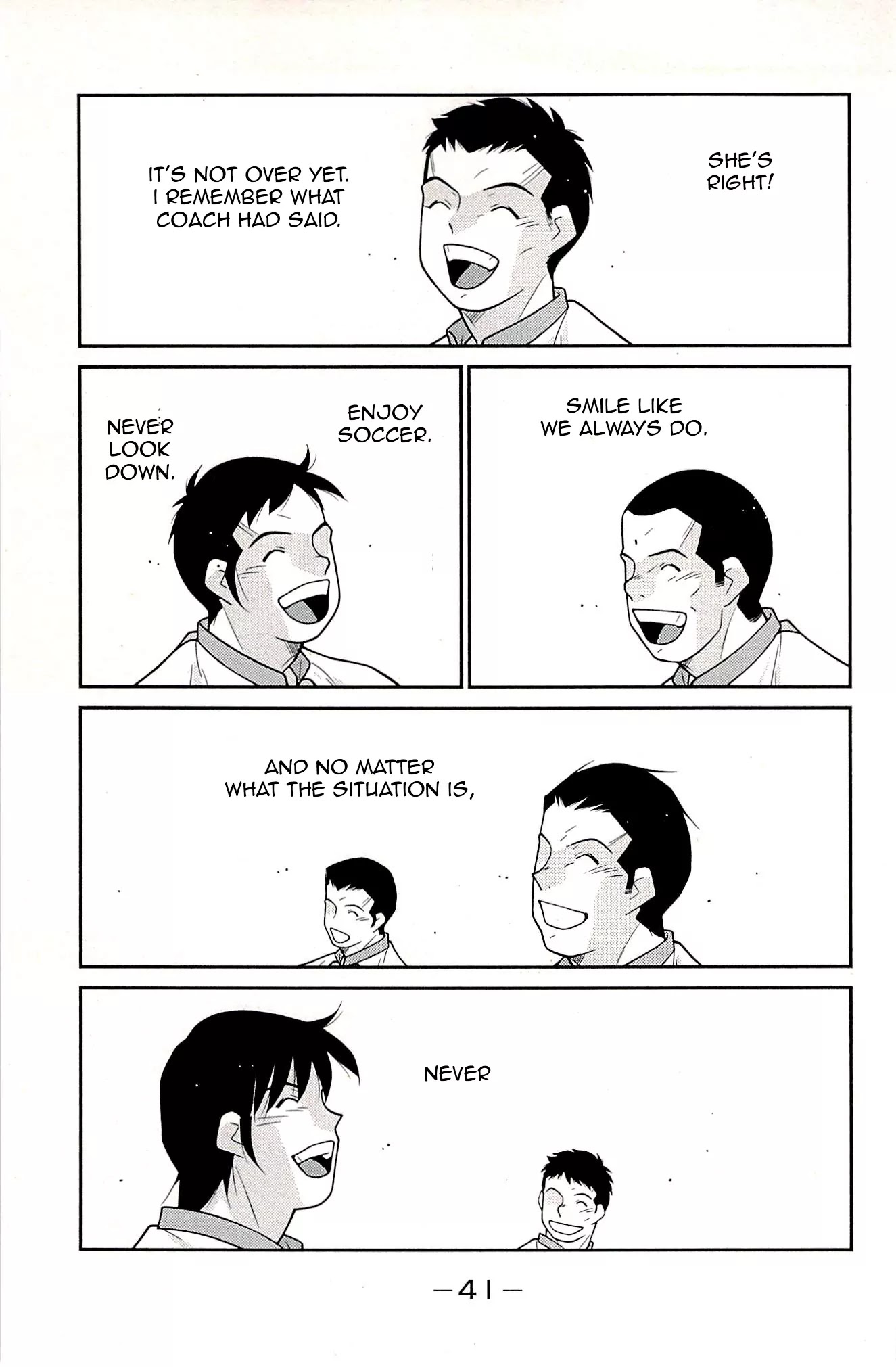 Shura no Mon Iden - Fudekage Chapter 22 page 43 - Chapter 22
