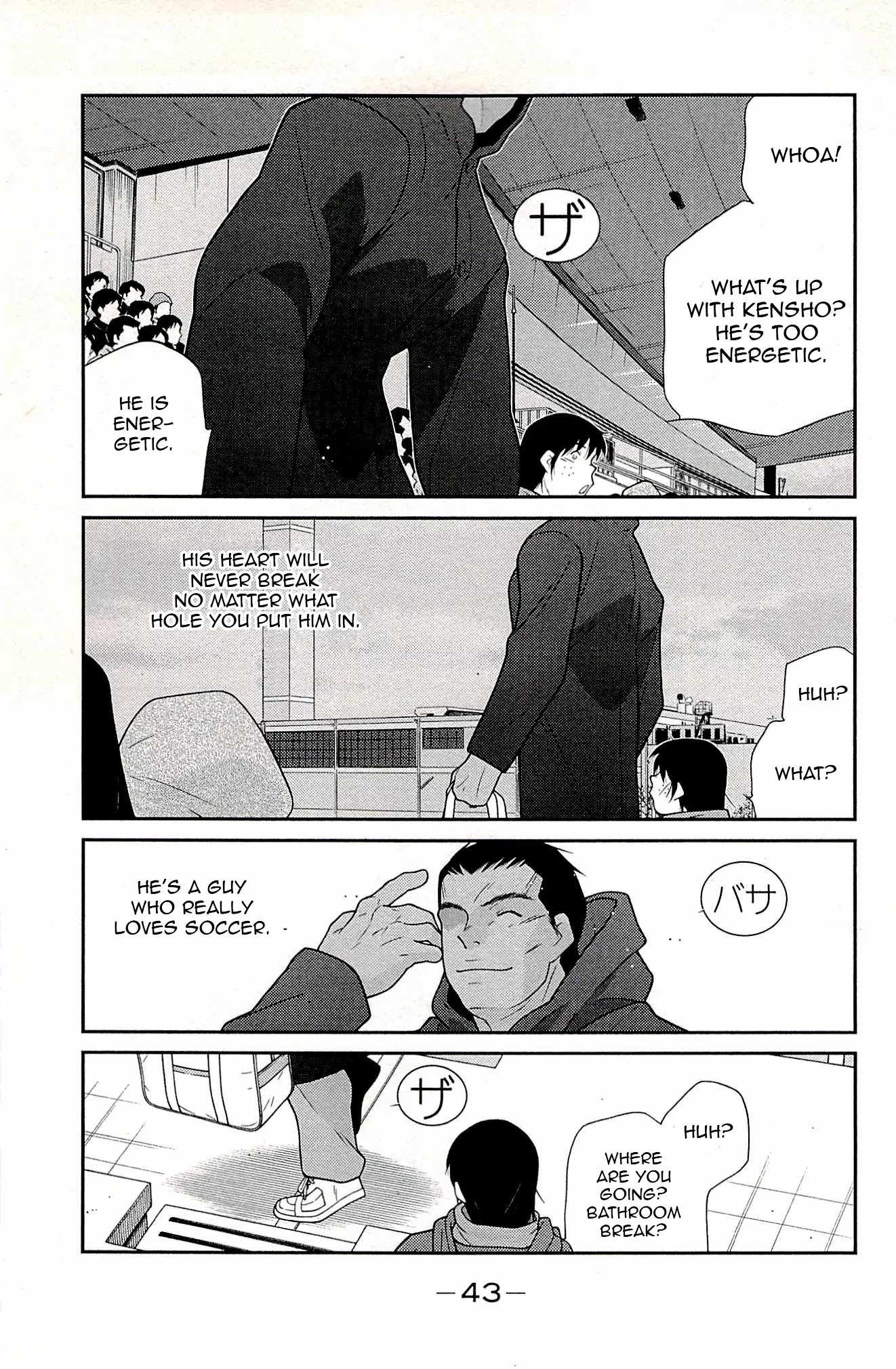Shura no Mon Iden - Fudekage Chapter 22 page 45 - Chapter 22