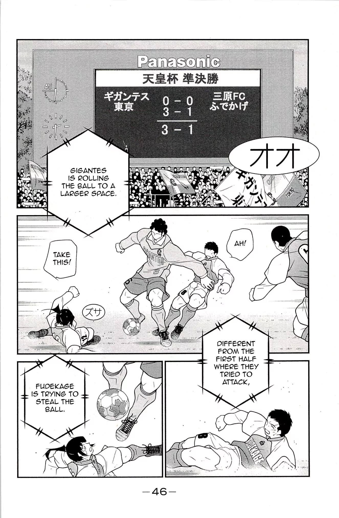 Shura no Mon Iden - Fudekage Chapter 22 page 48 - Chapter 22