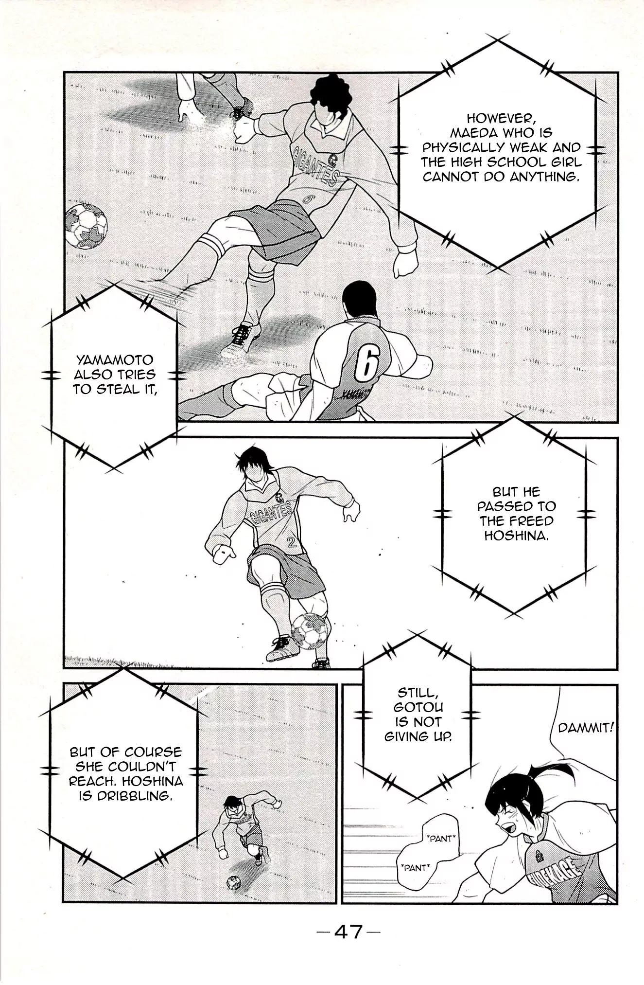 Shura no Mon Iden - Fudekage Chapter 22 page 49 - Chapter 22