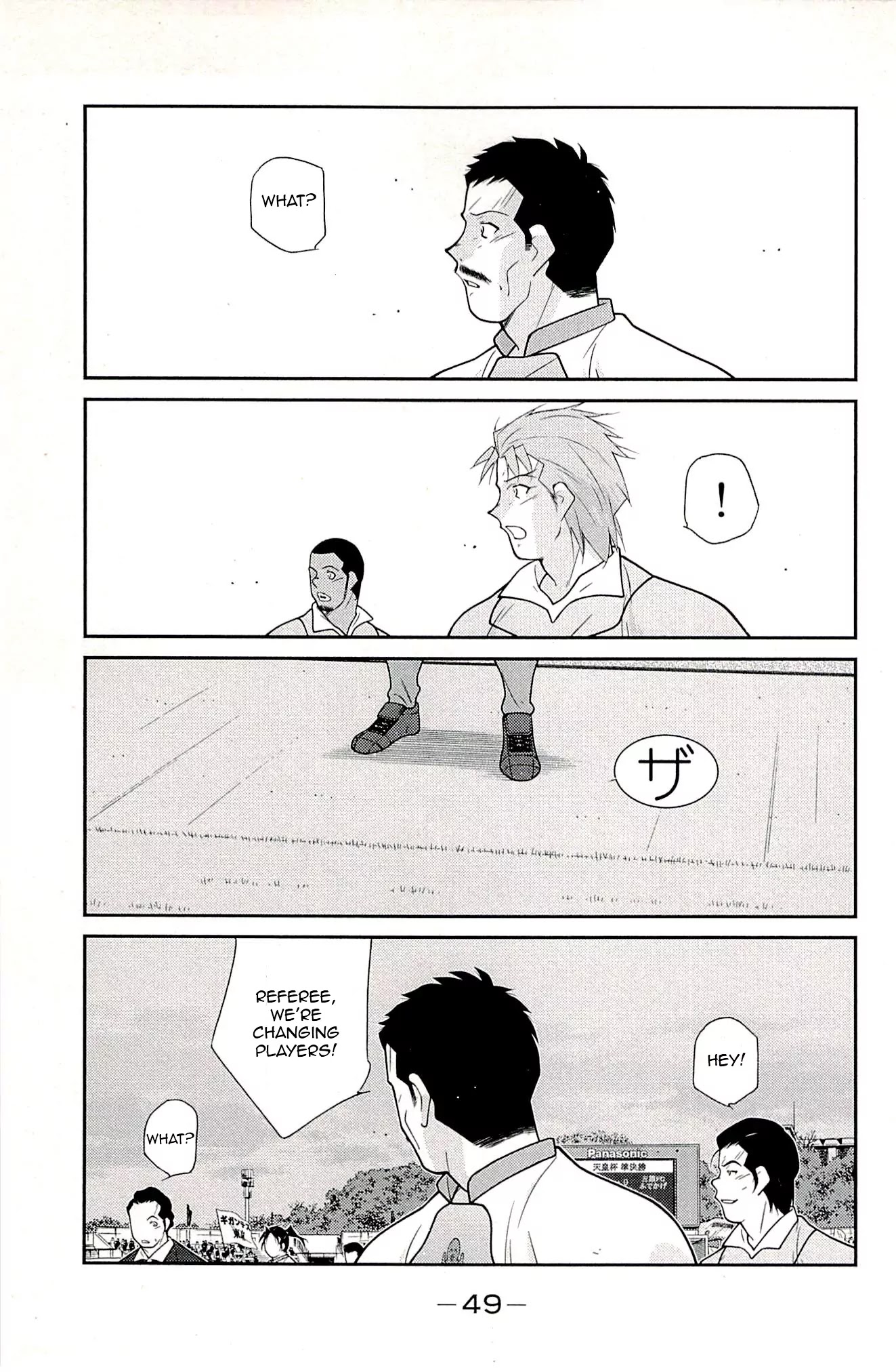 Shura no Mon Iden - Fudekage Chapter 22 page 51 - Chapter 22