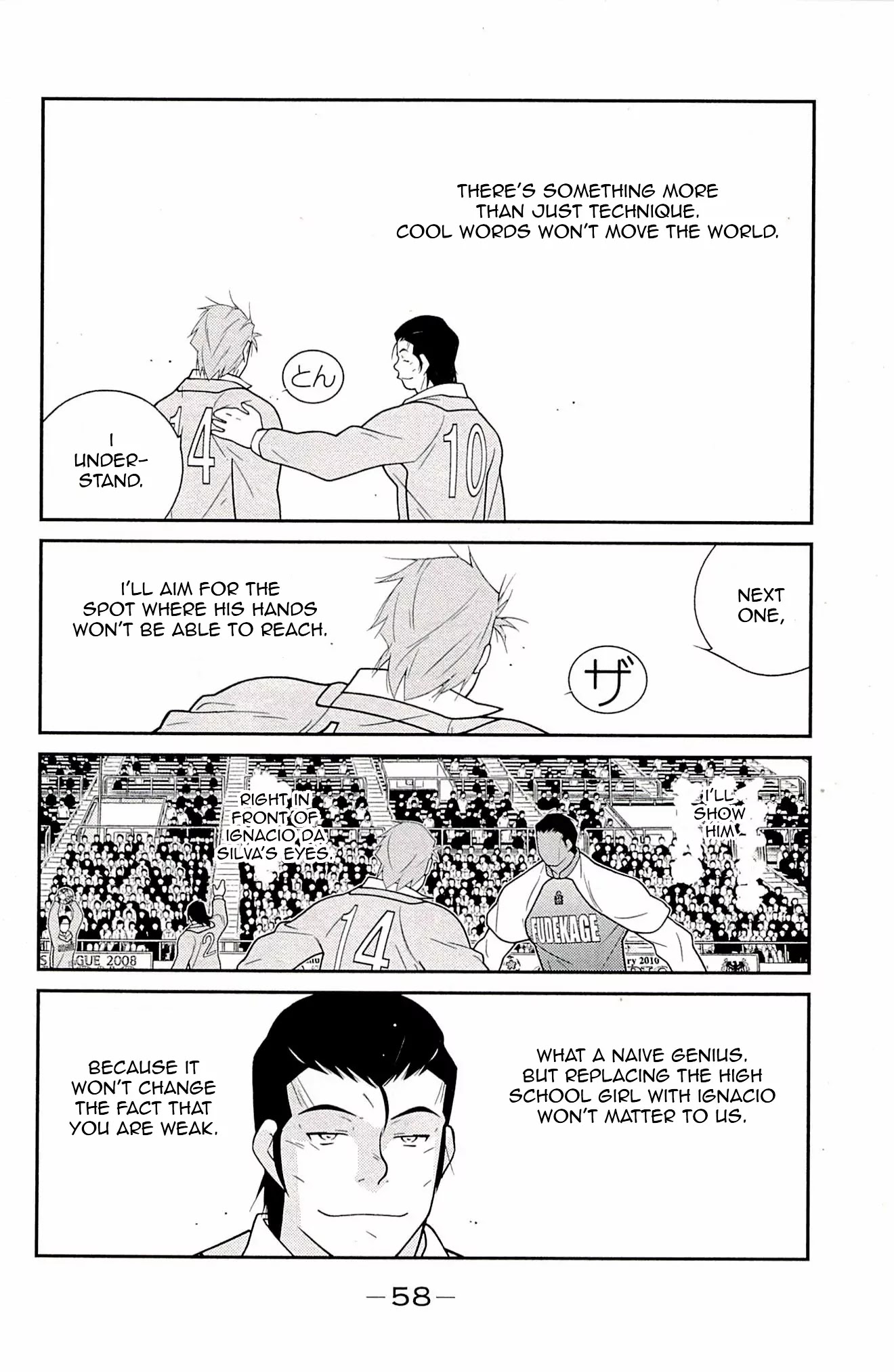 Shura no Mon Iden - Fudekage Chapter 22 page 60 - Chapter 22