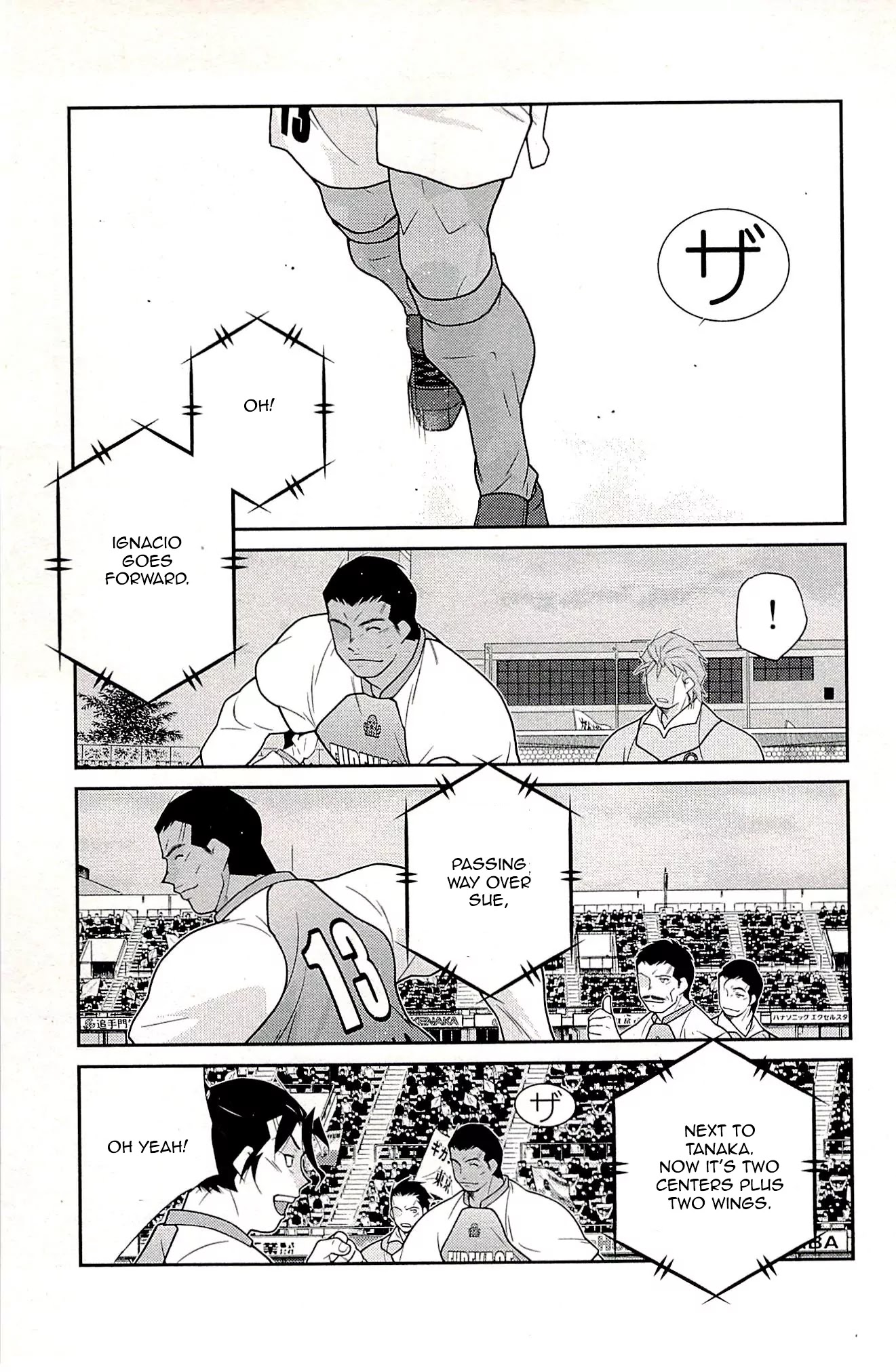 Shura no Mon Iden - Fudekage Chapter 22 page 65 - Chapter 22