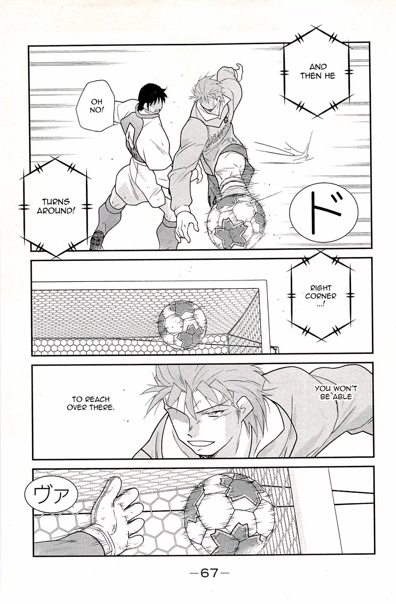 Shura no Mon Iden - Fudekage Chapter 22 page 68 - Chapter 22