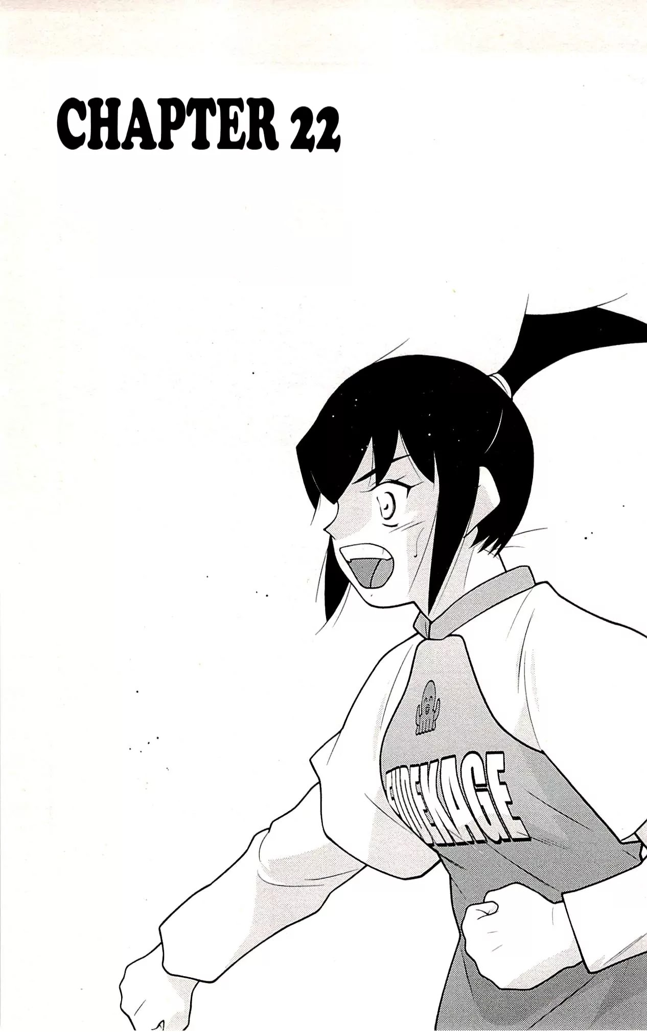 Shura no Mon Iden - Fudekage Chapter 22 page 7 - Chapter 22