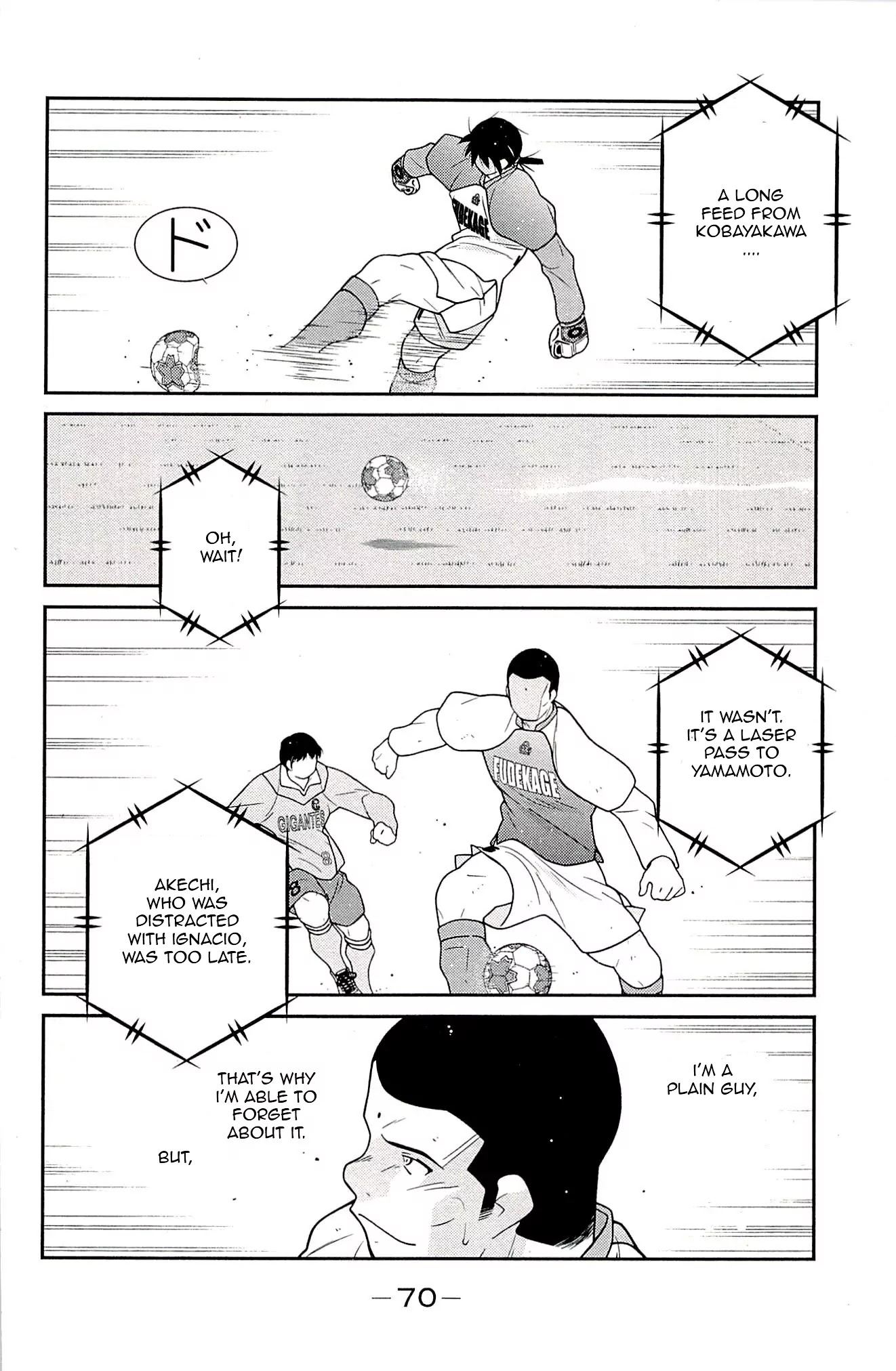 Shura no Mon Iden - Fudekage Chapter 22 page 71 - Chapter 22
