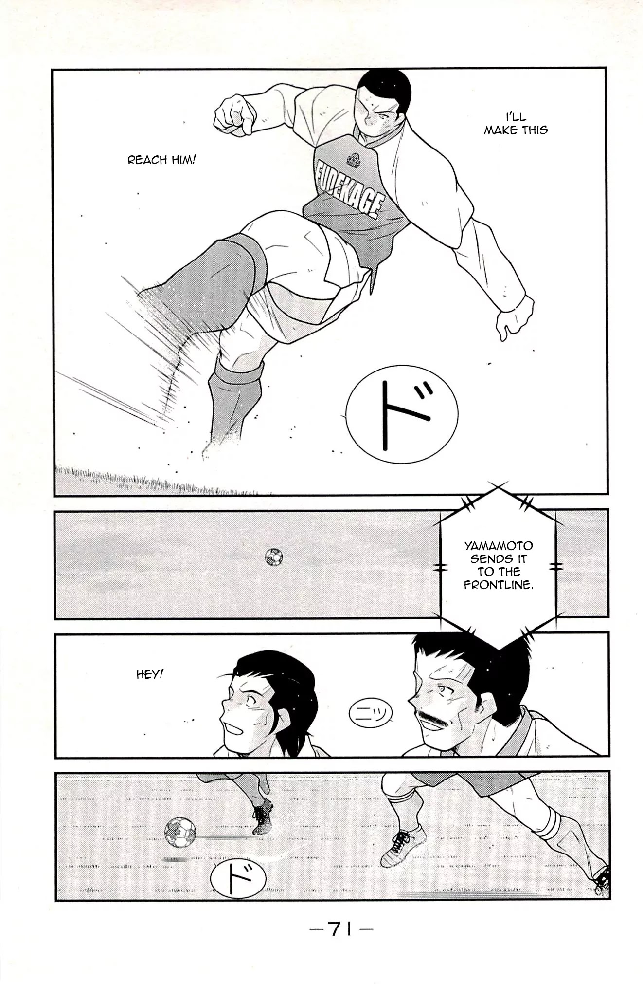 Shura no Mon Iden - Fudekage Chapter 22 page 72 - Chapter 22