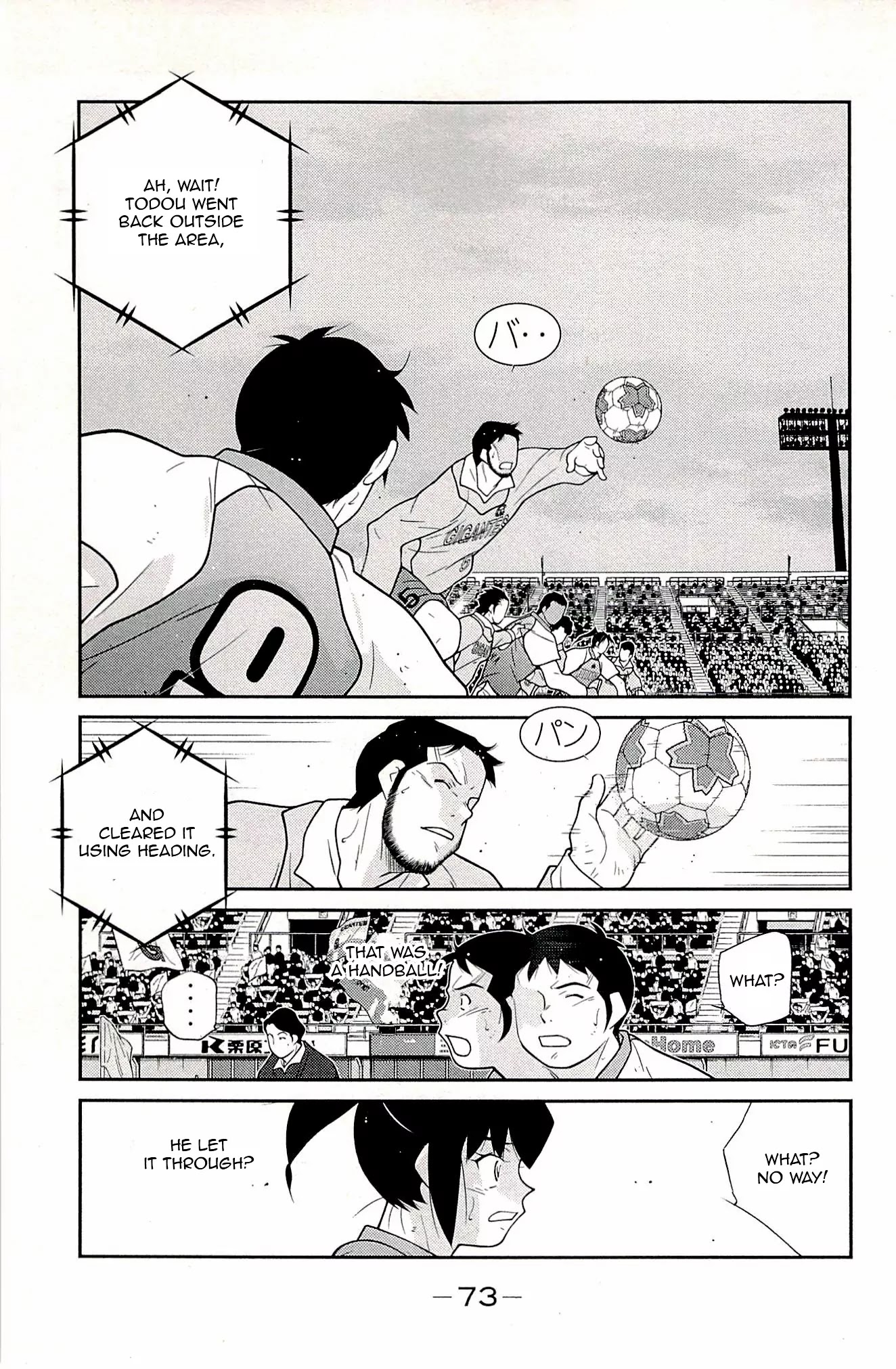 Shura no Mon Iden - Fudekage Chapter 22 page 74 - Chapter 22